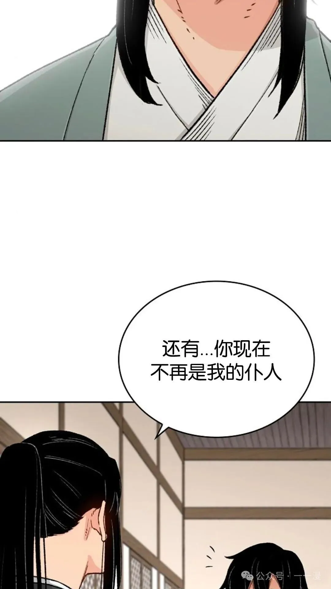 第207页