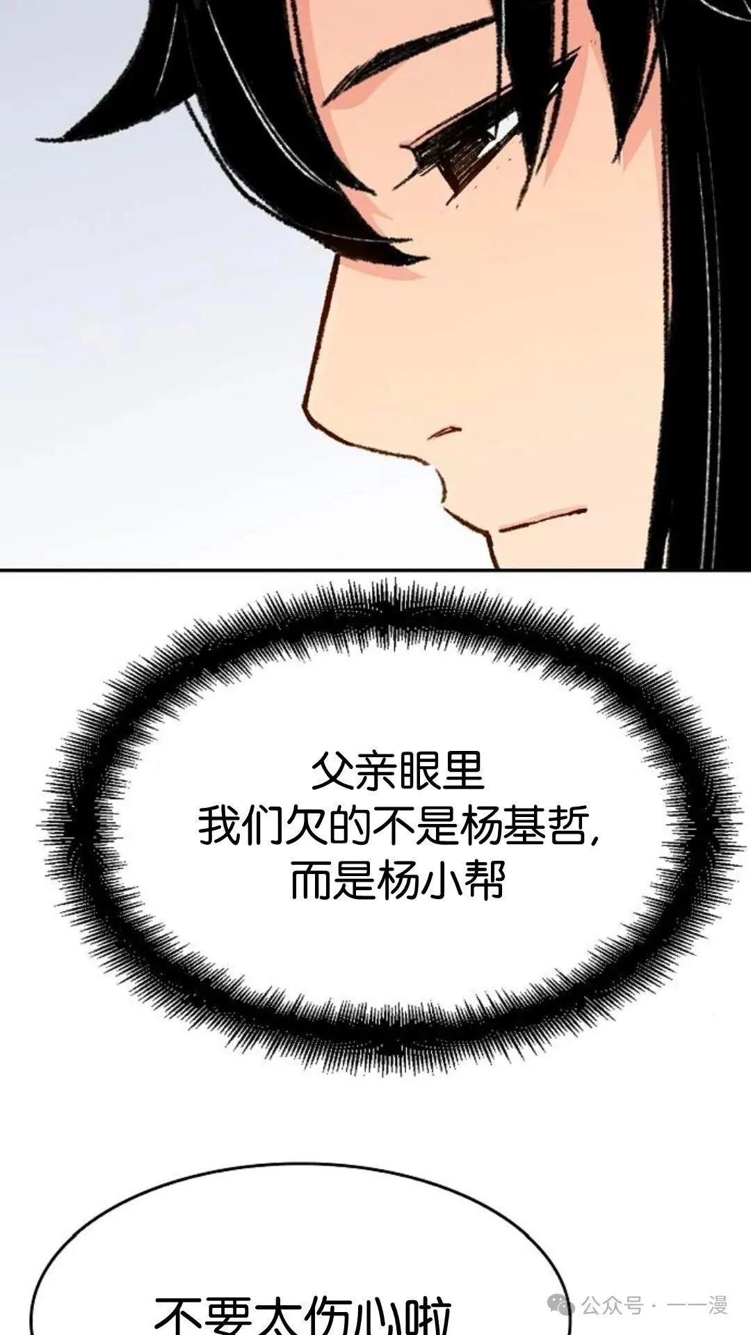 第261页