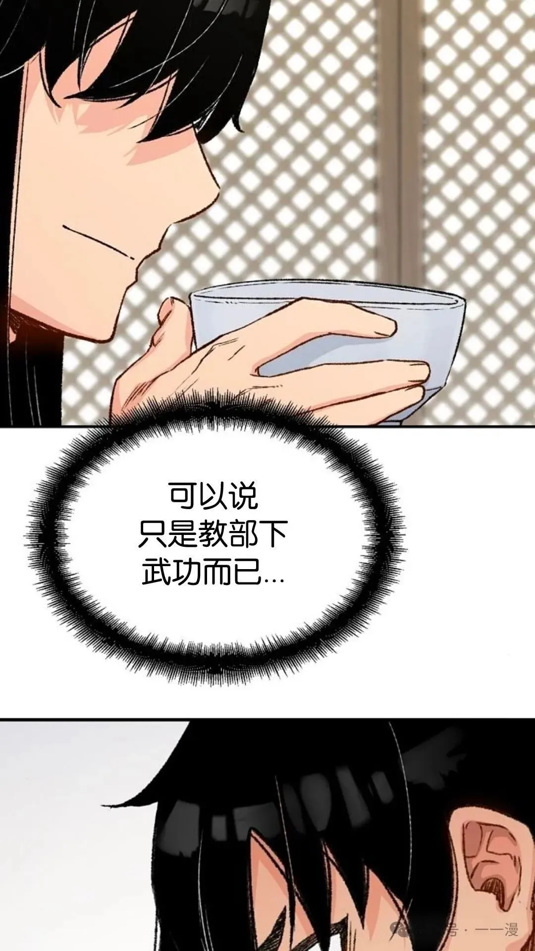 第234页