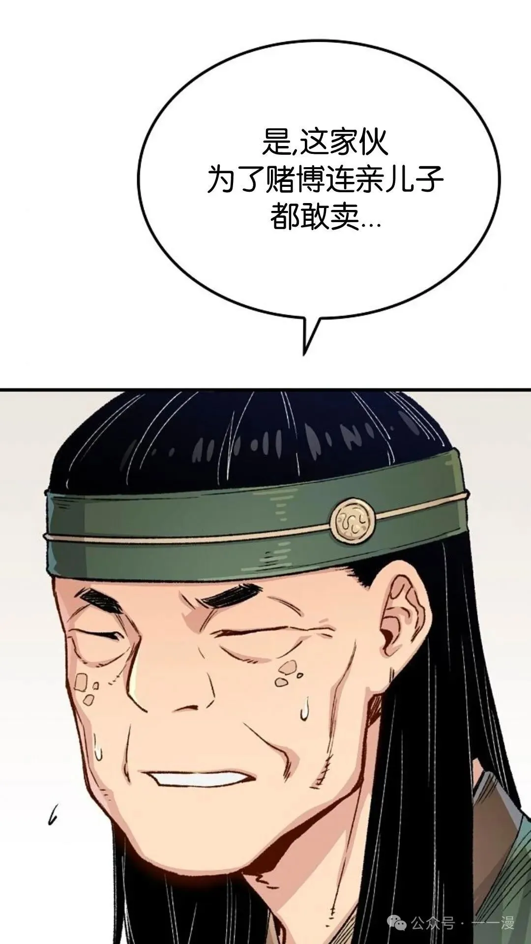 第279页