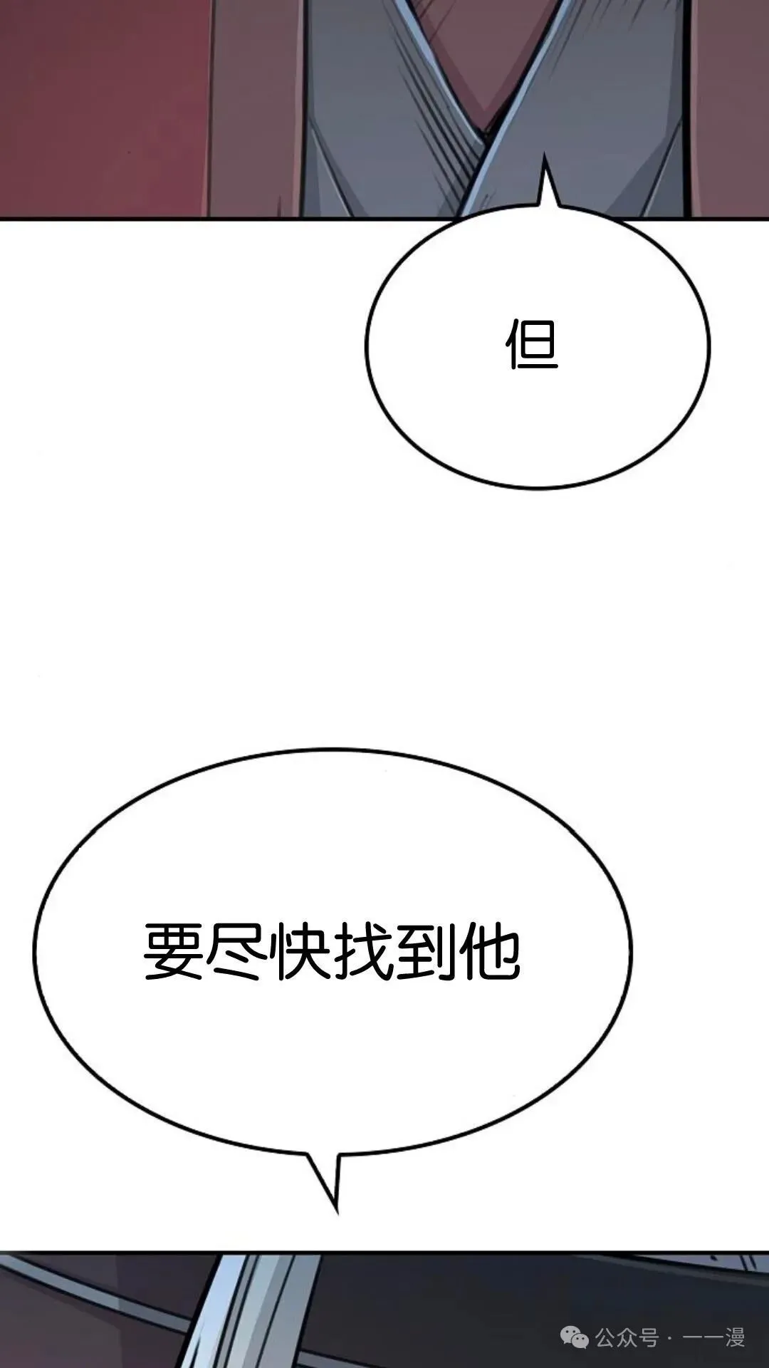 第231页
