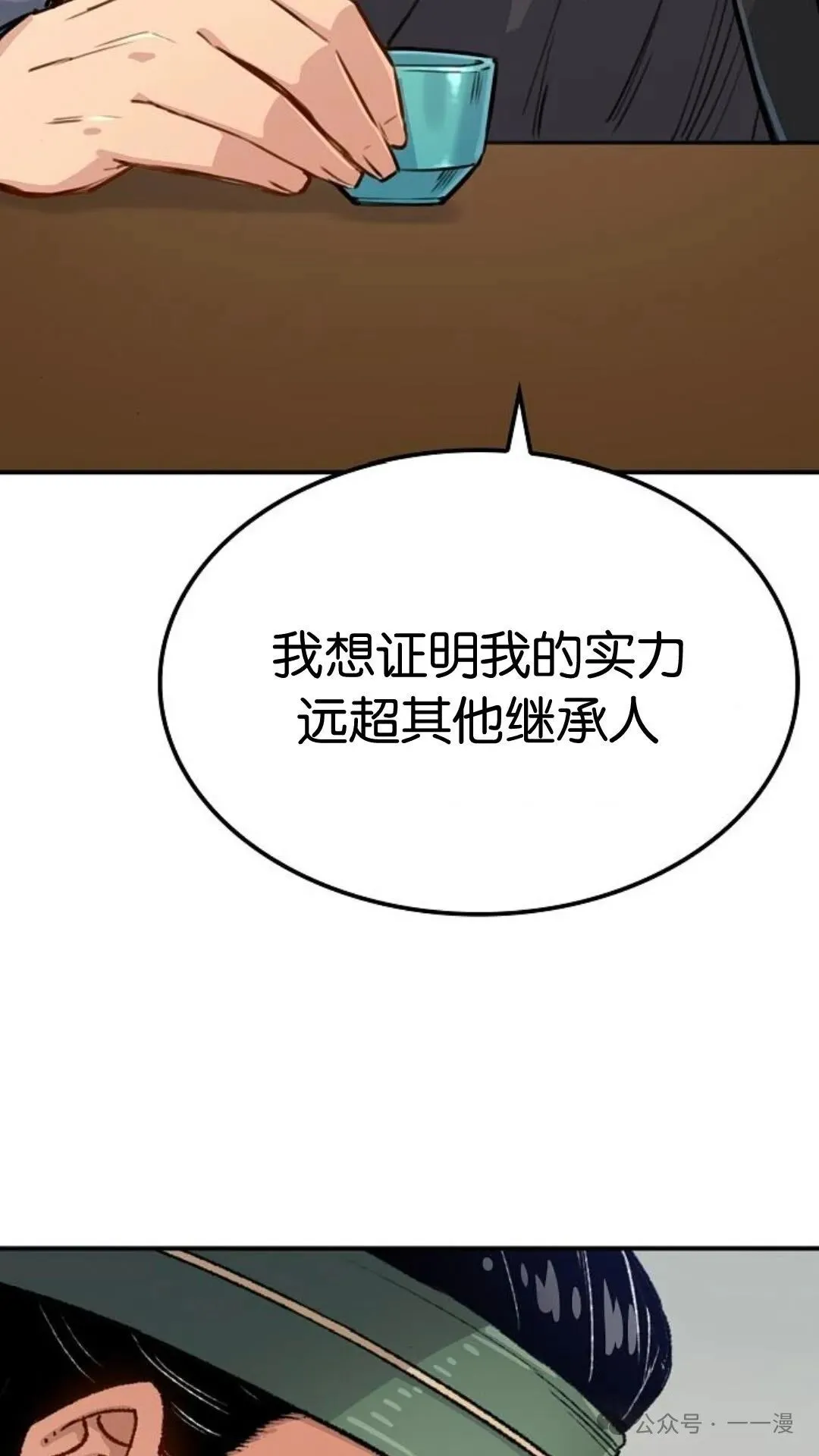 第195页