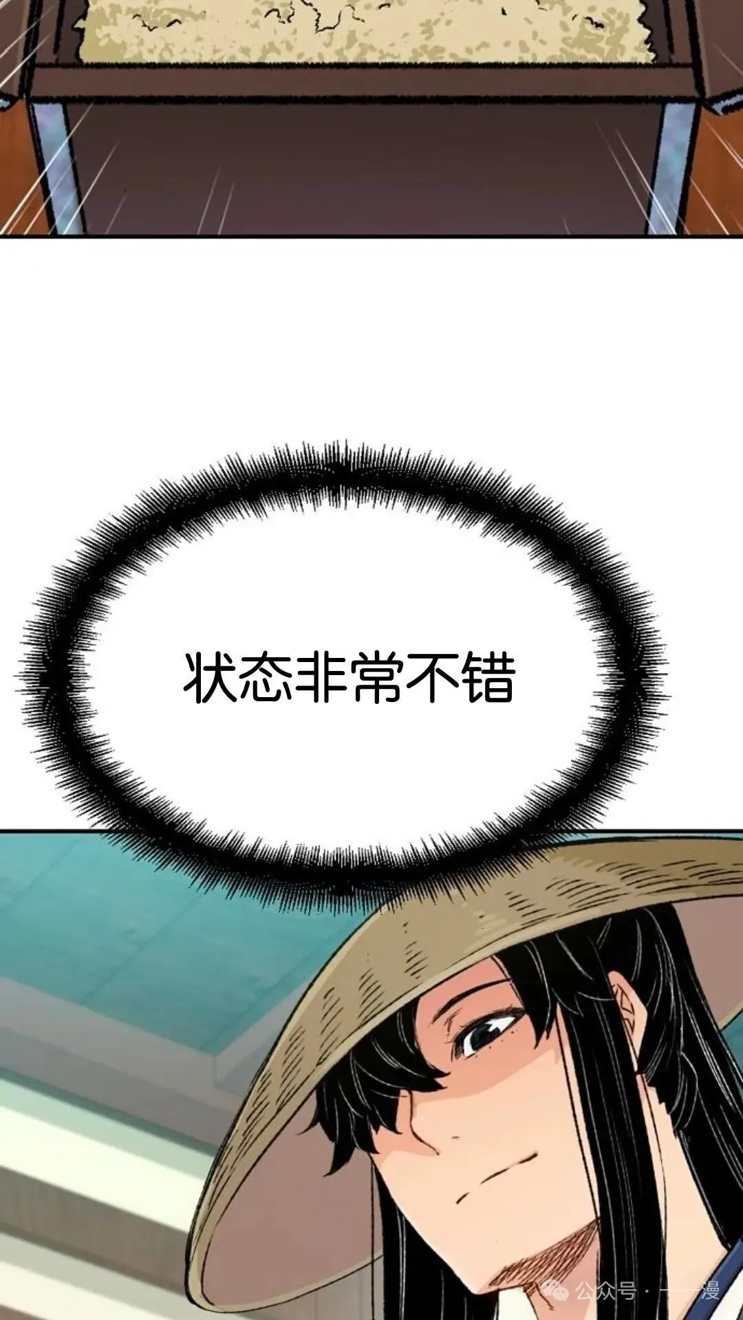 第270页