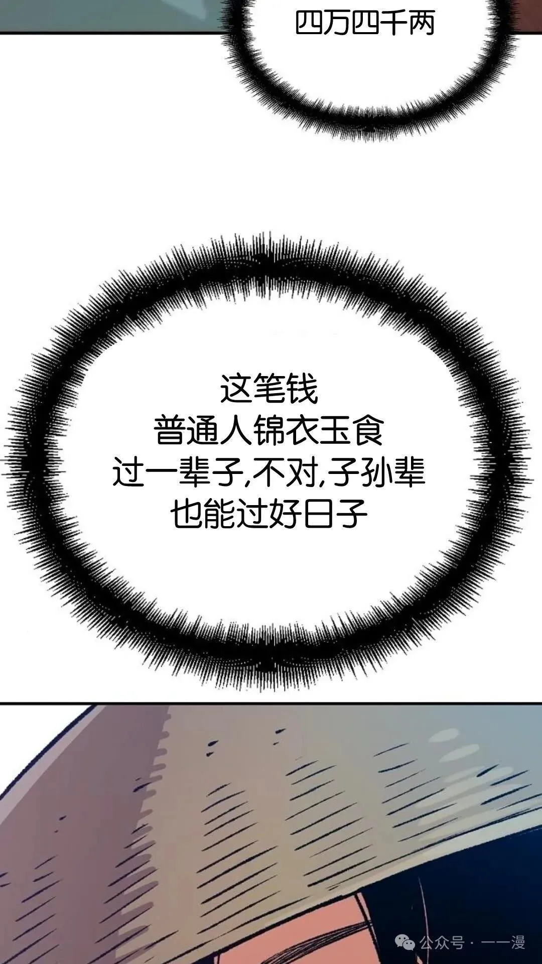 第243页