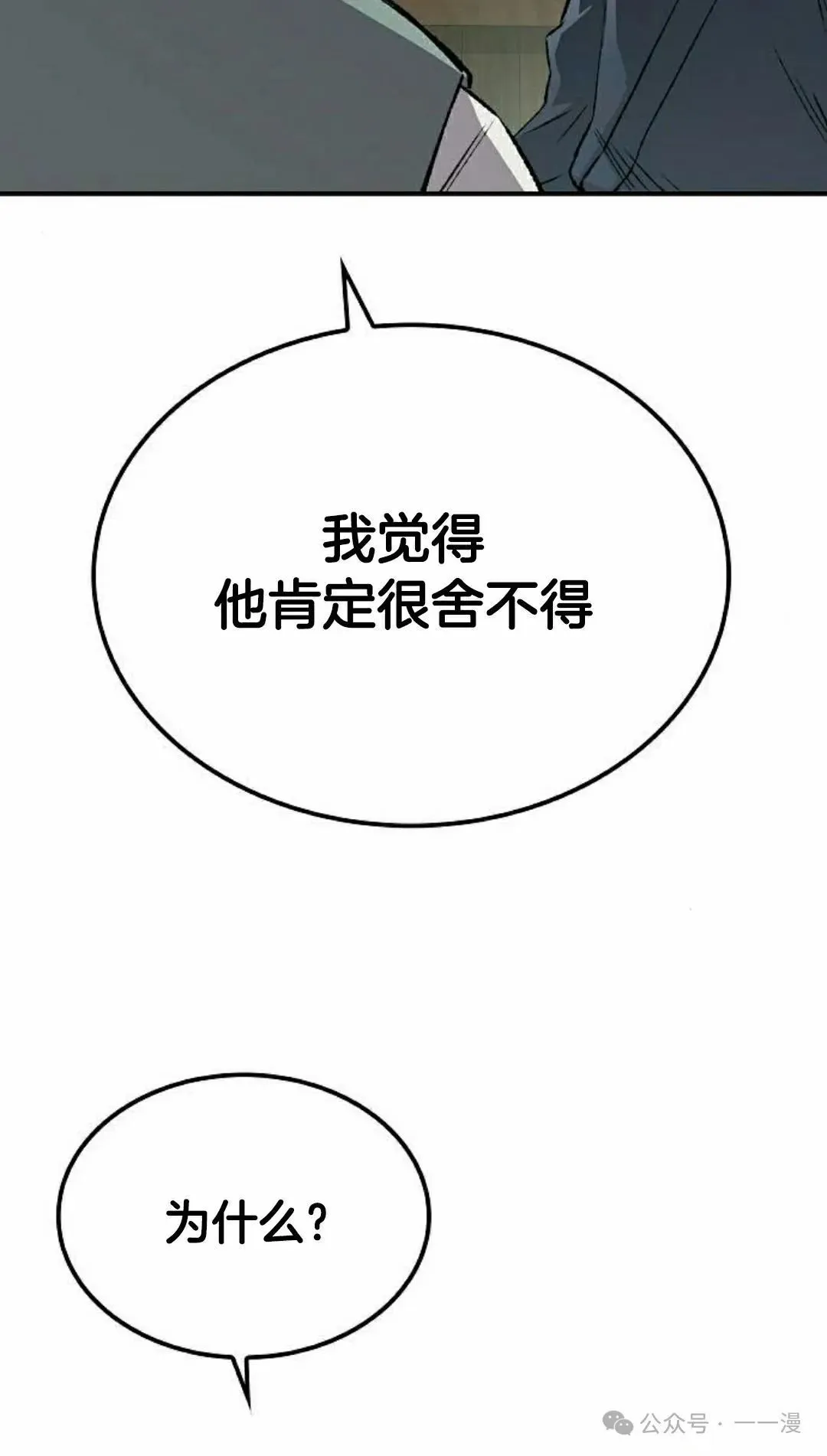 第363页
