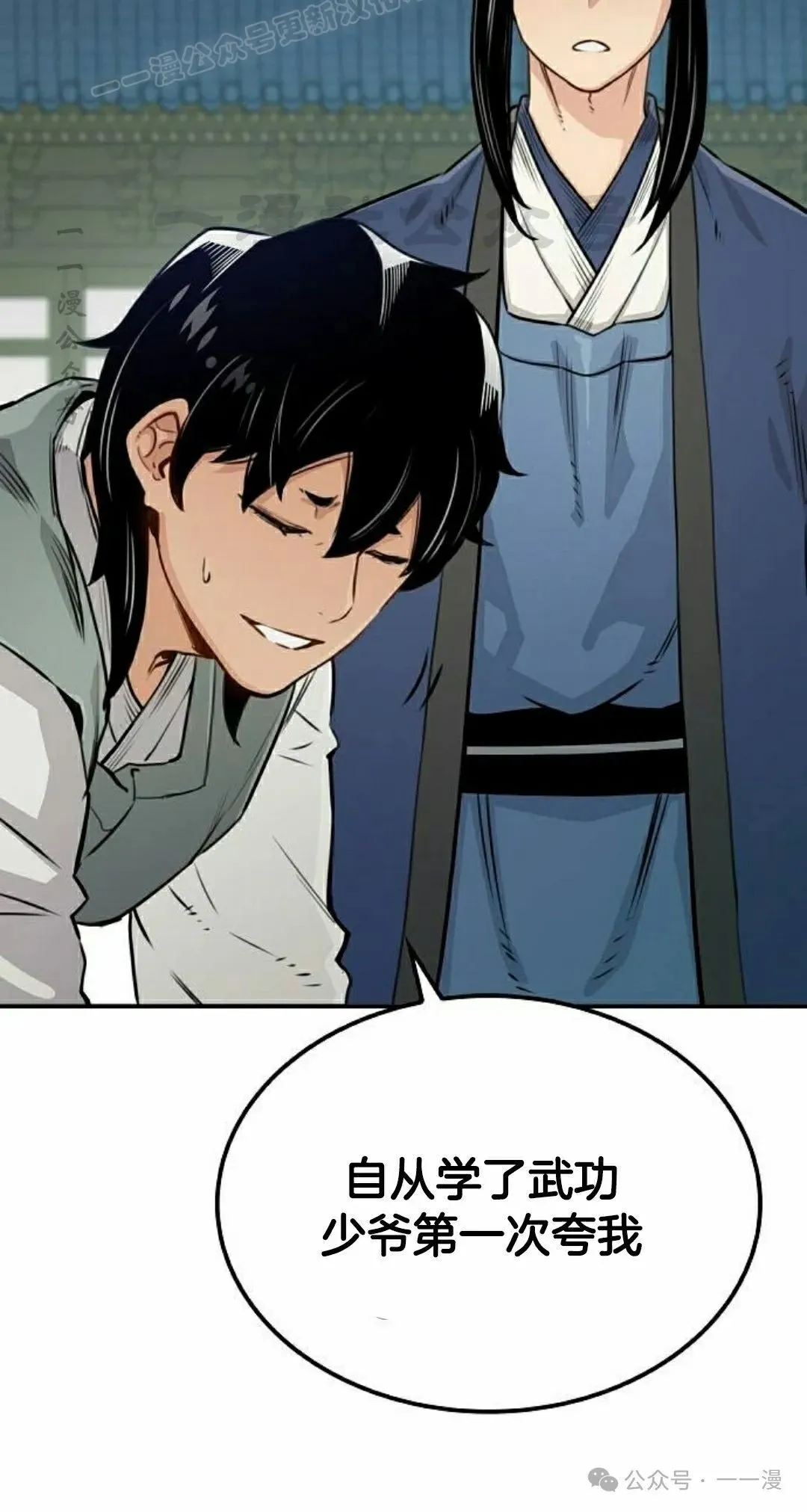 第207页