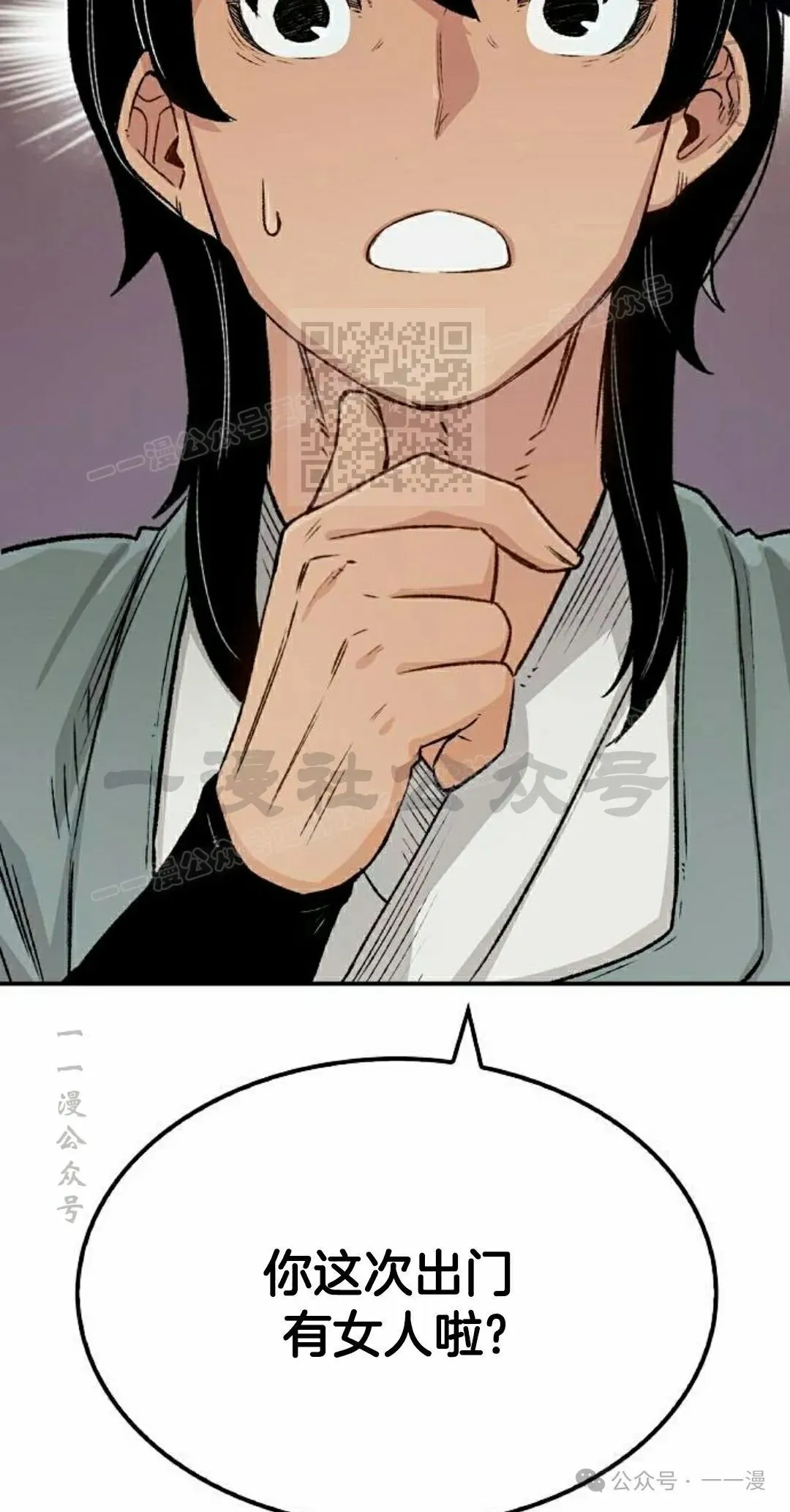 第255页