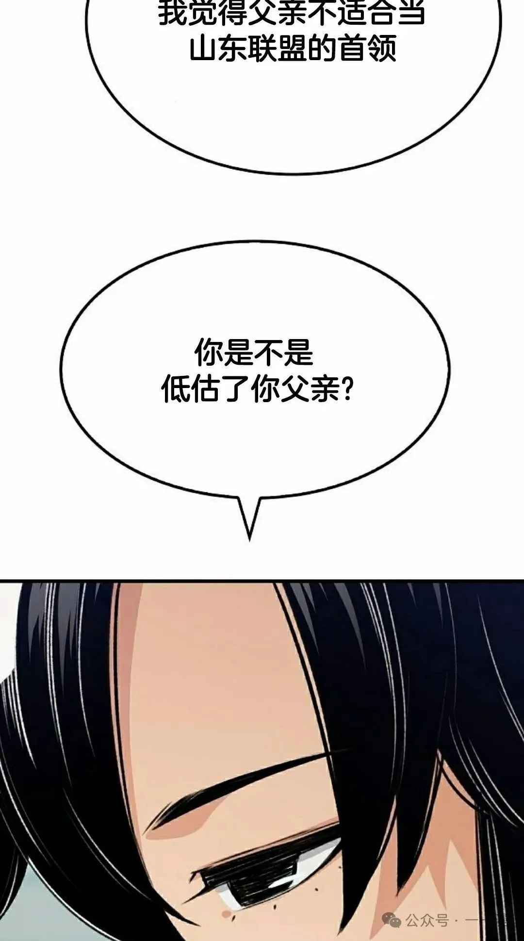 第261页