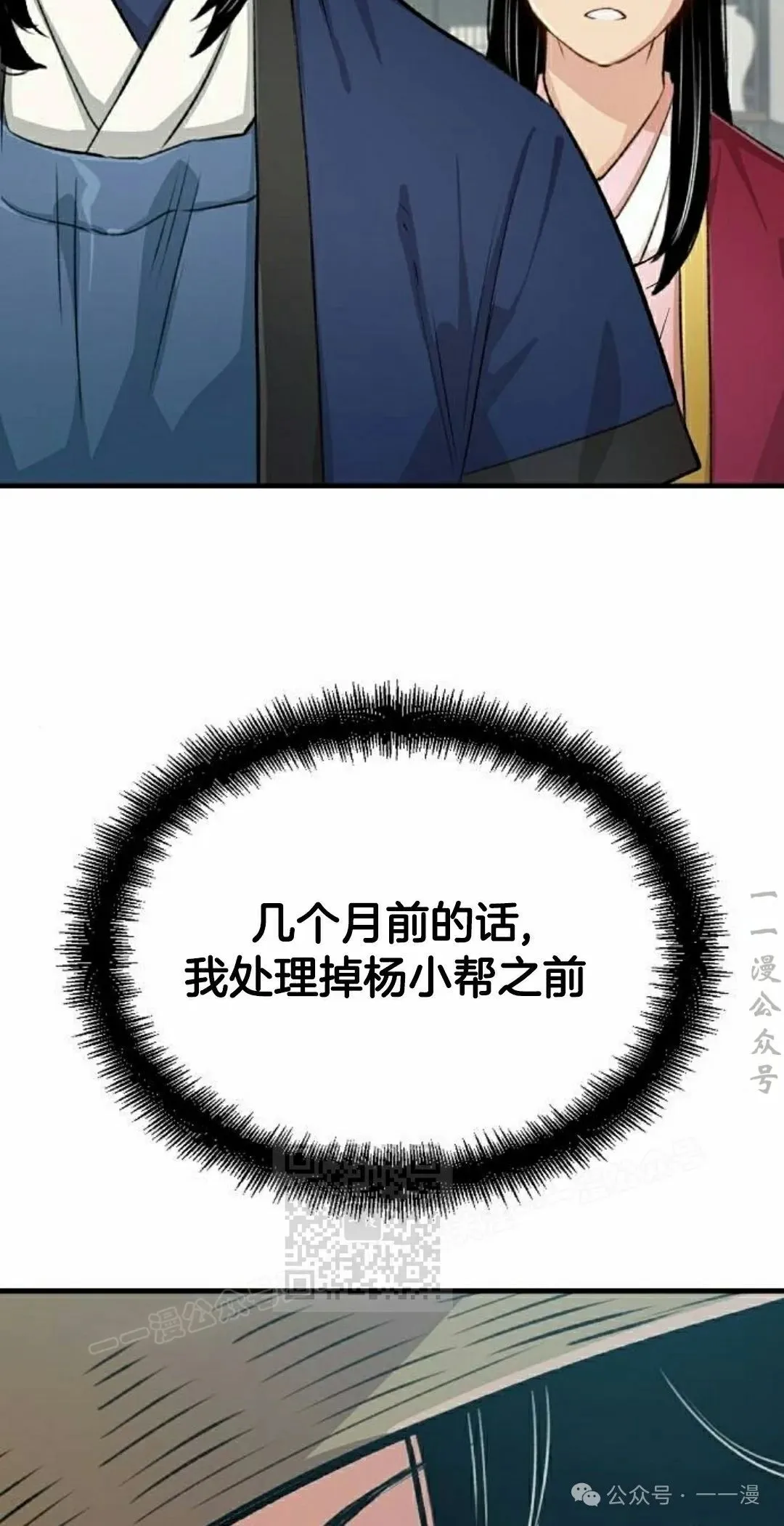 第246页