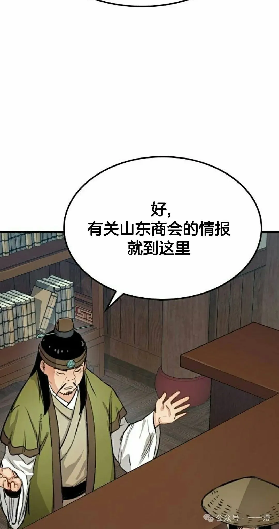 第282页