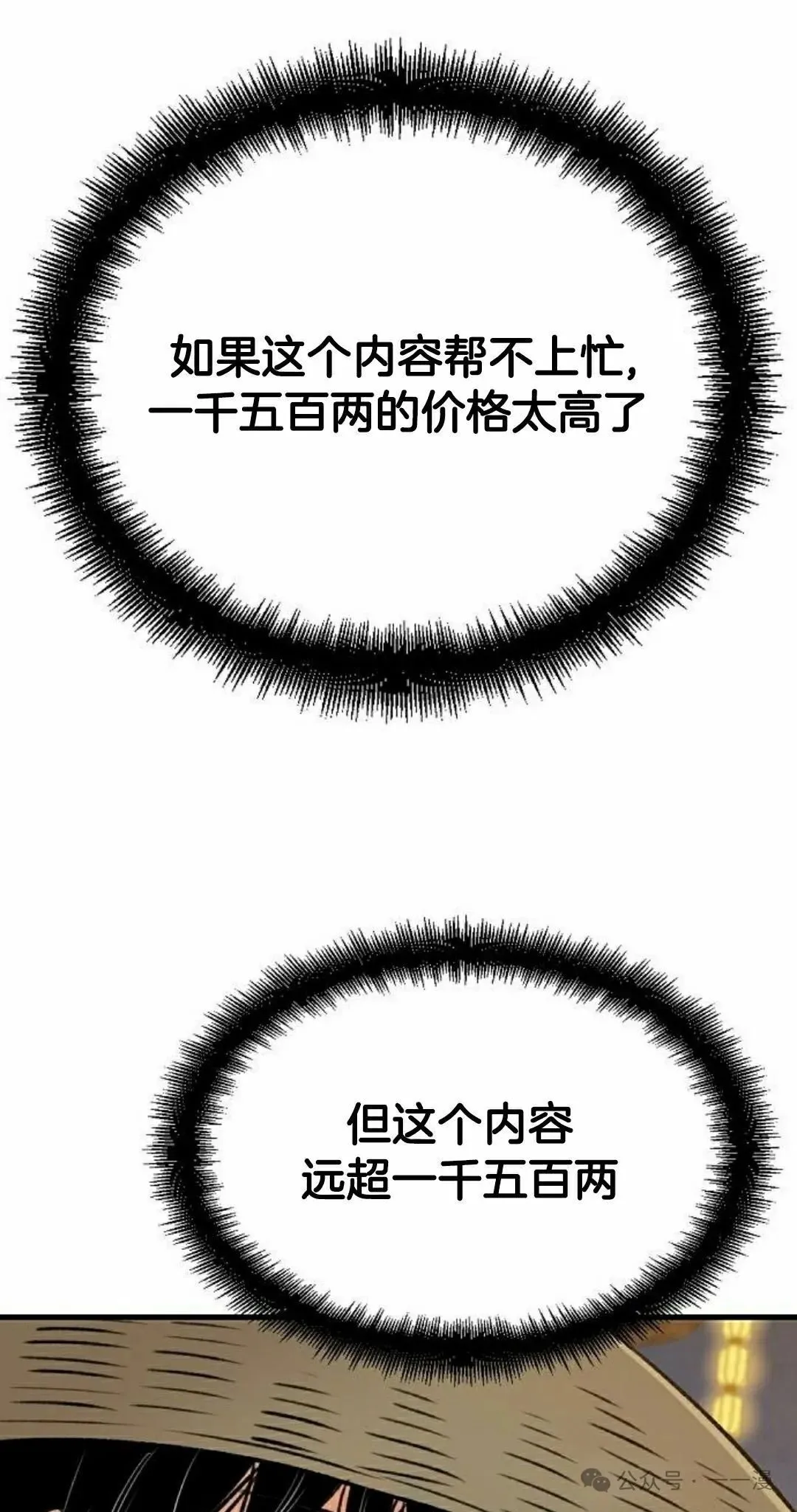 第291页