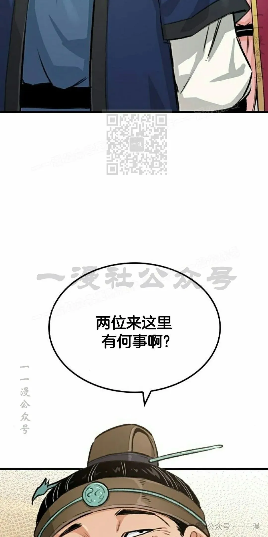 第195页