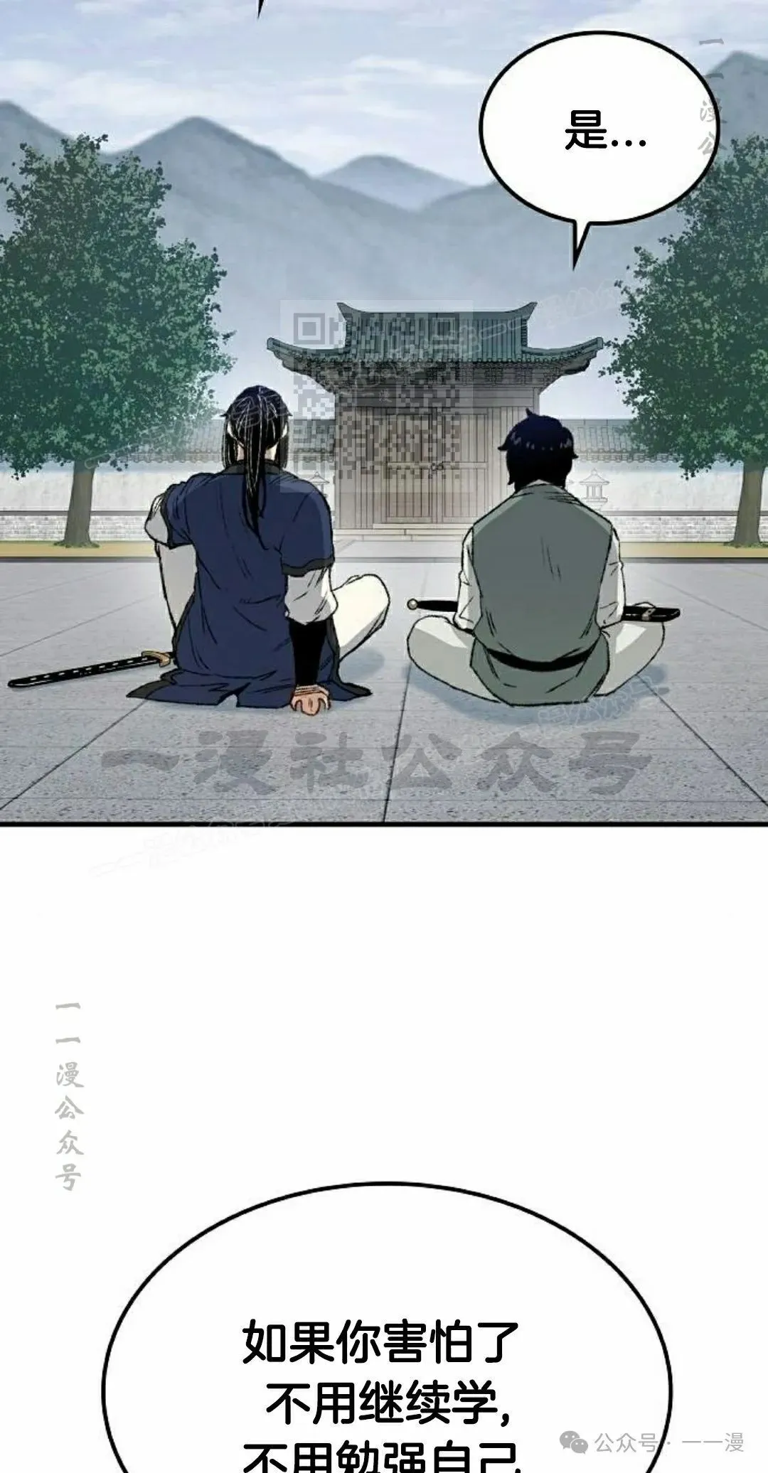 第225页