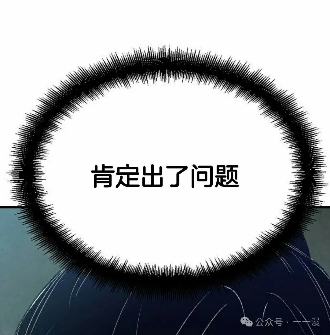 第351页