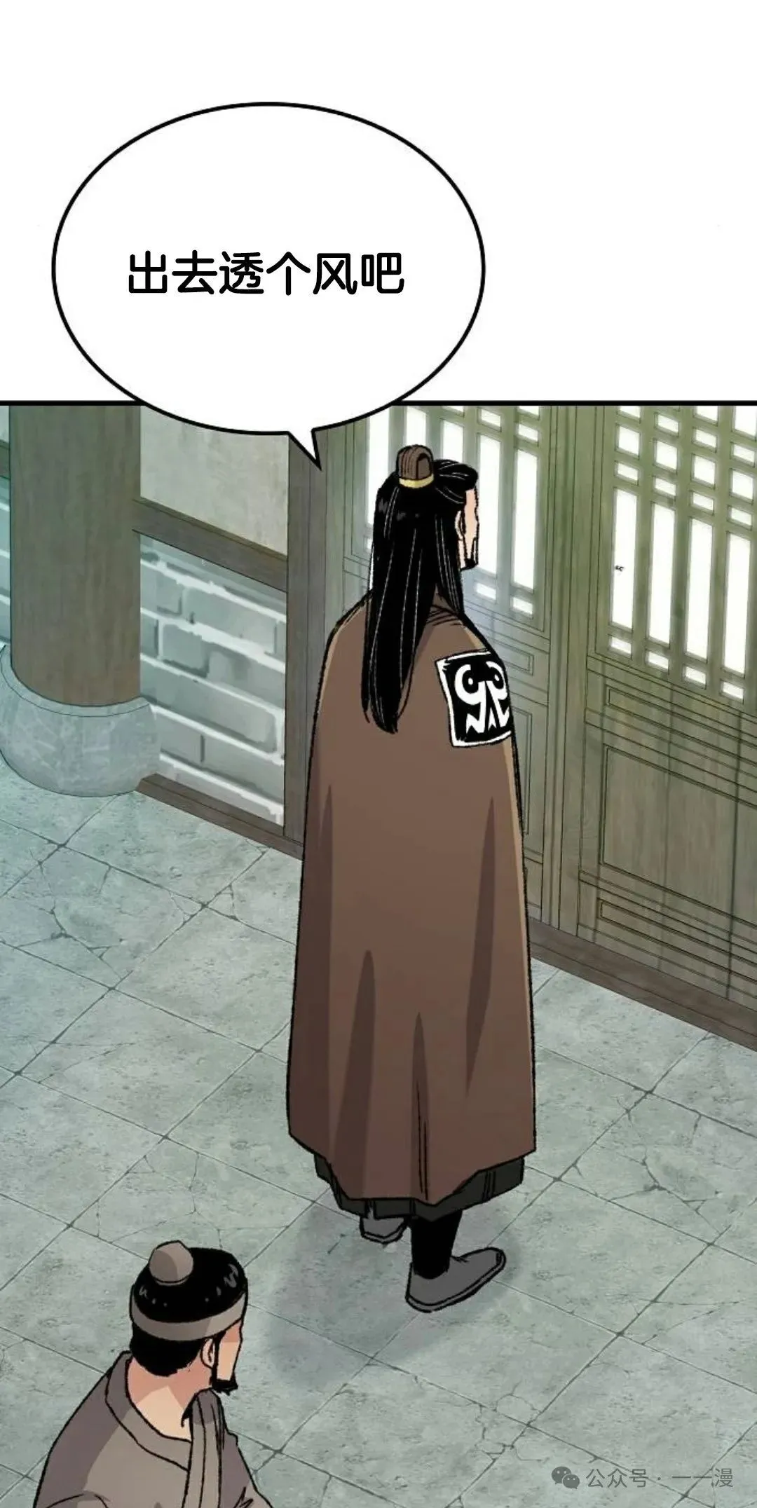 第240页