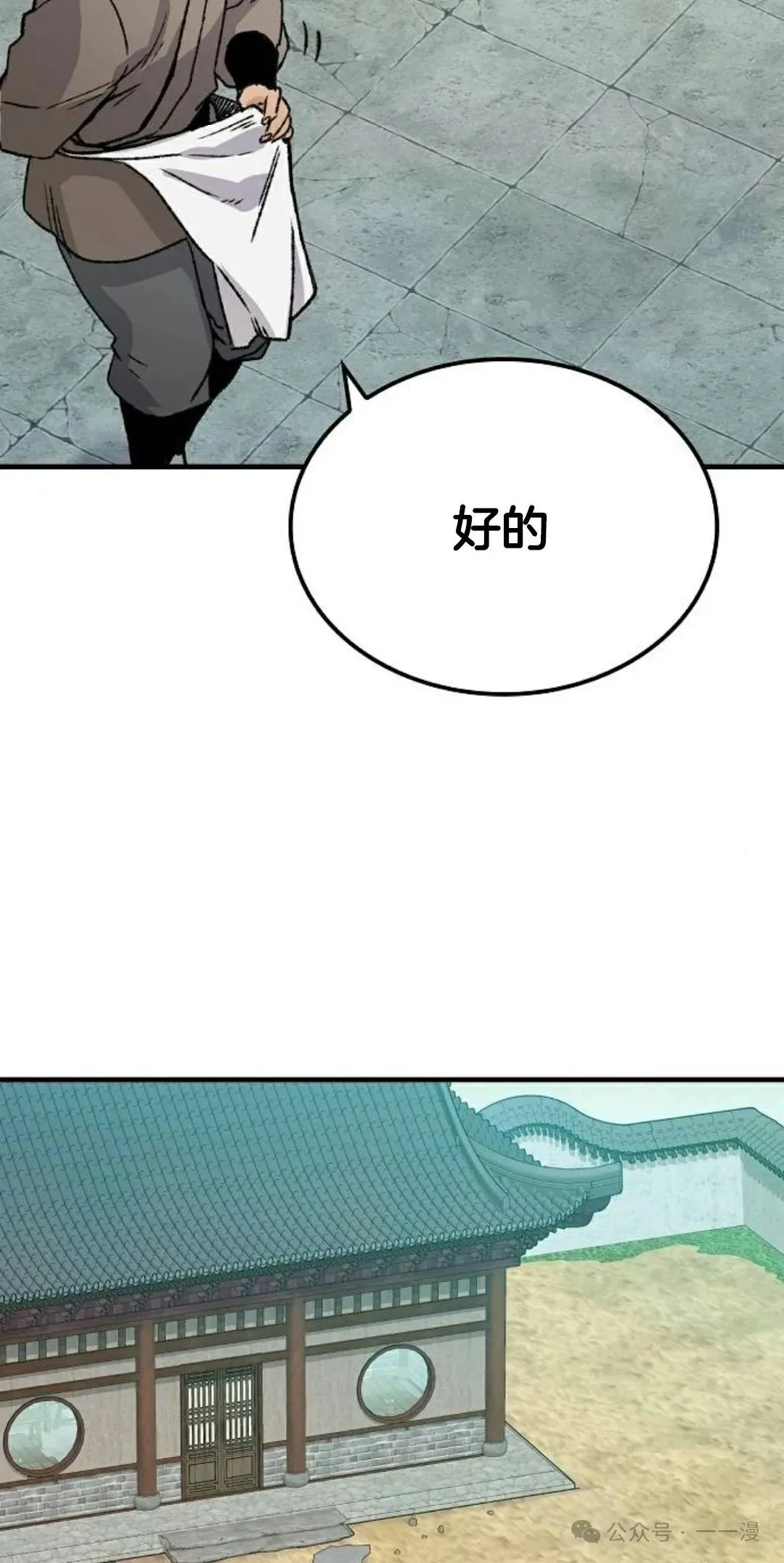 第243页