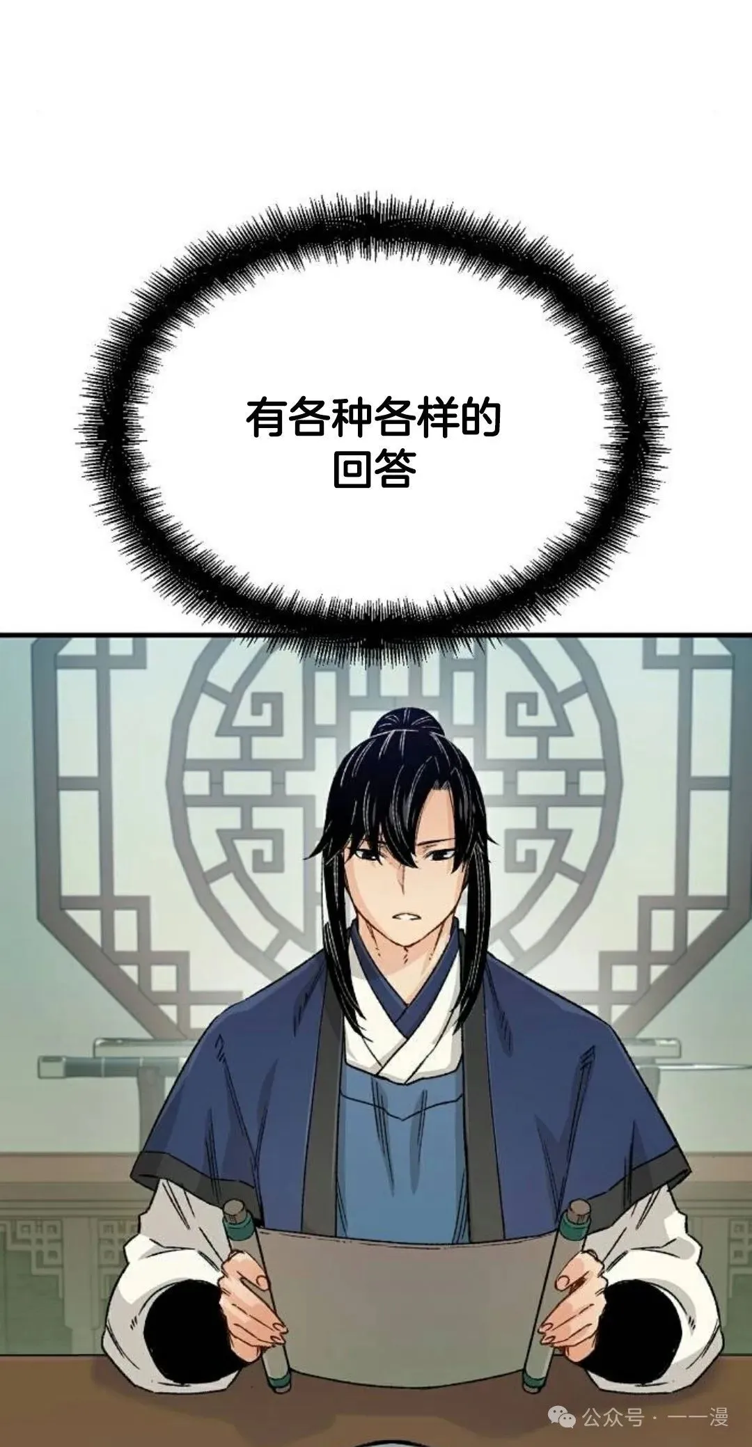 第234页