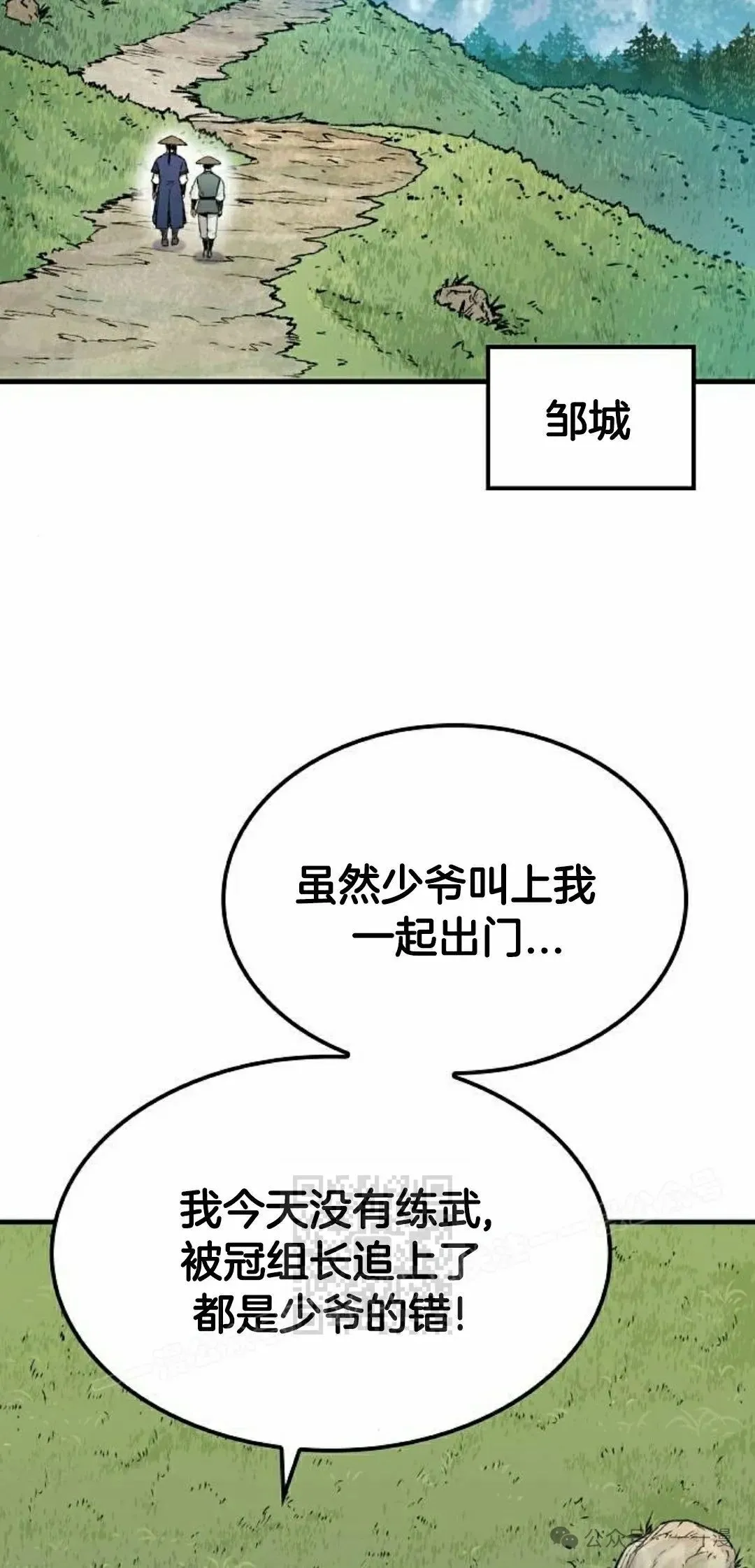 第186页