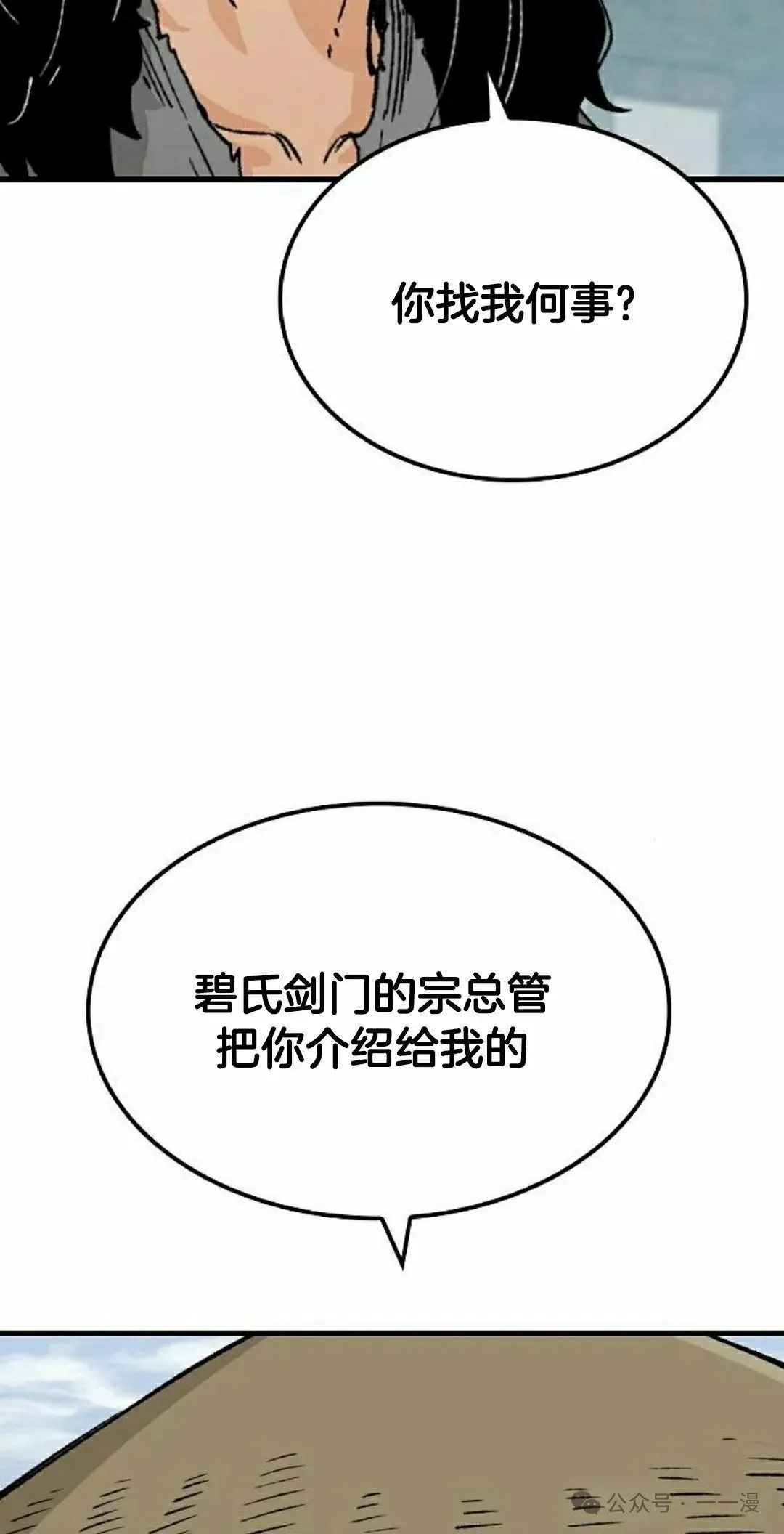 第243页