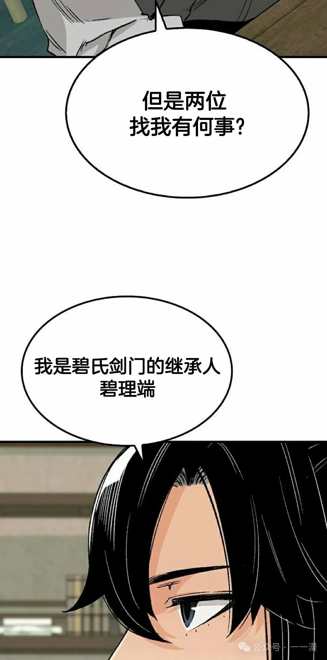 第273页
