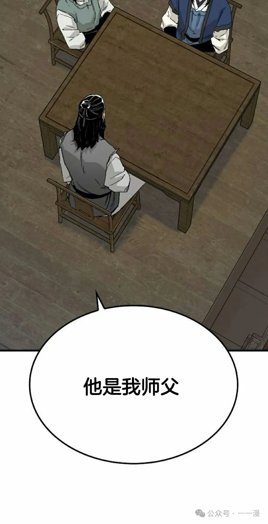 第261页