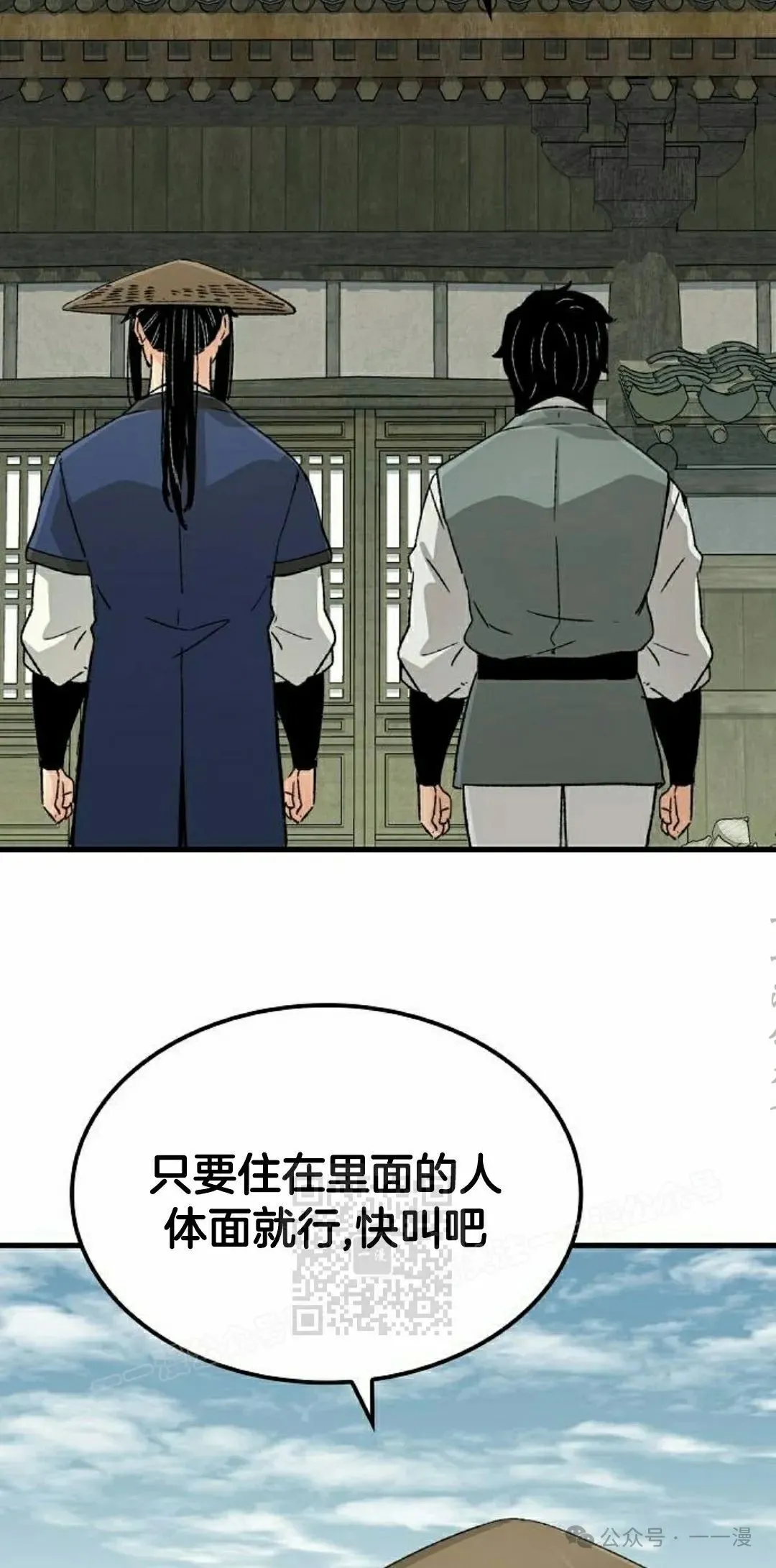 第216页