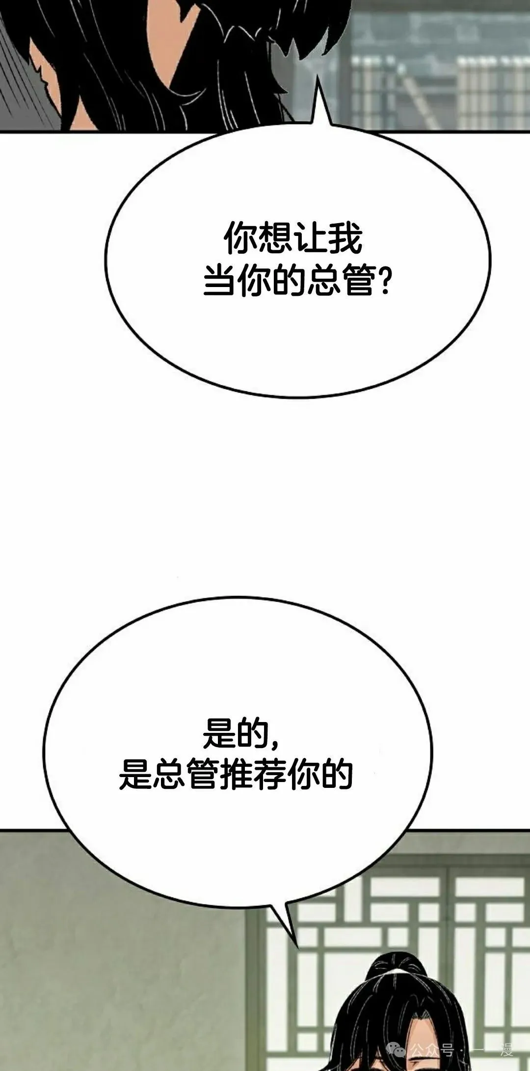 第282页