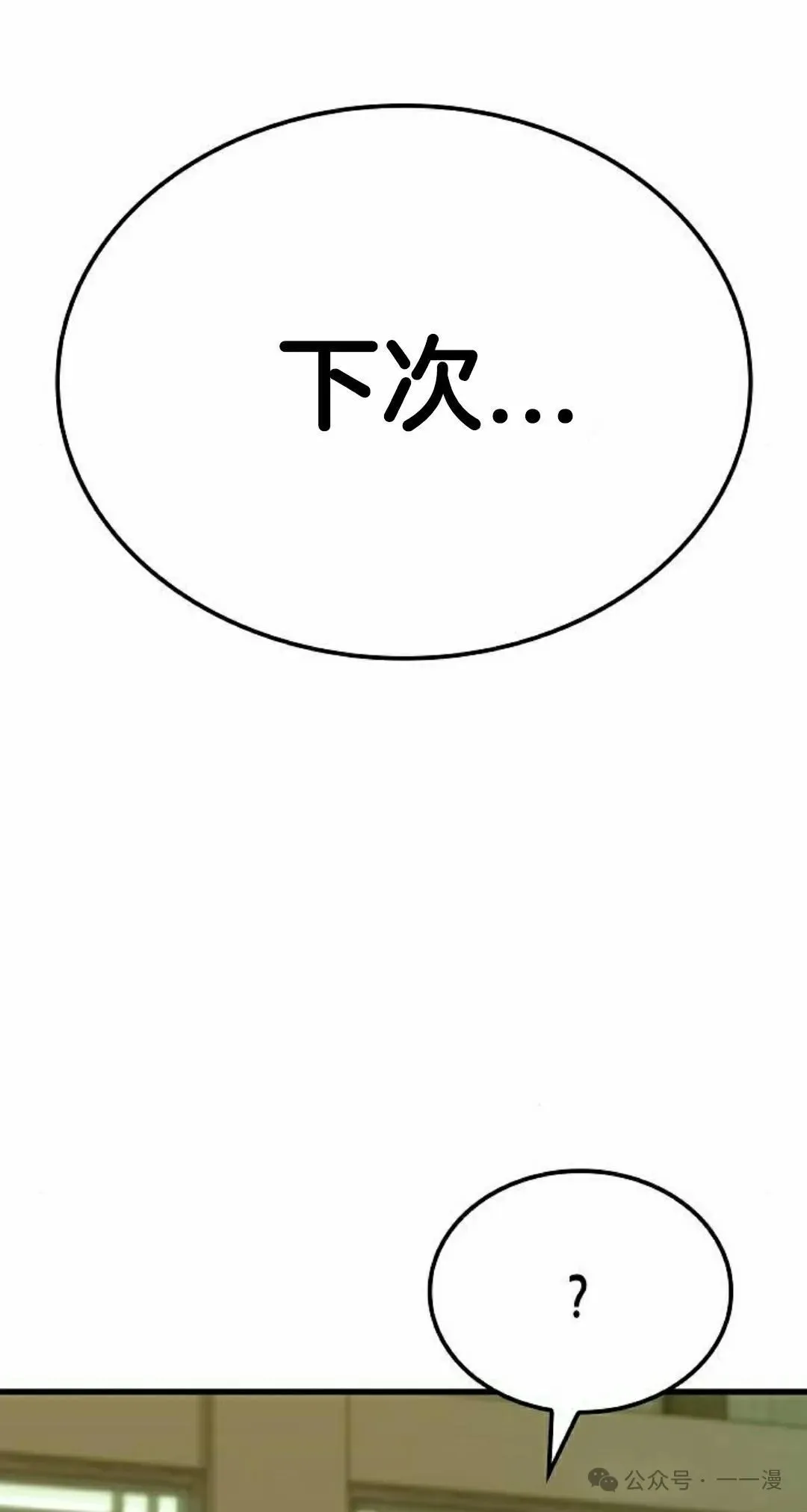 第252页