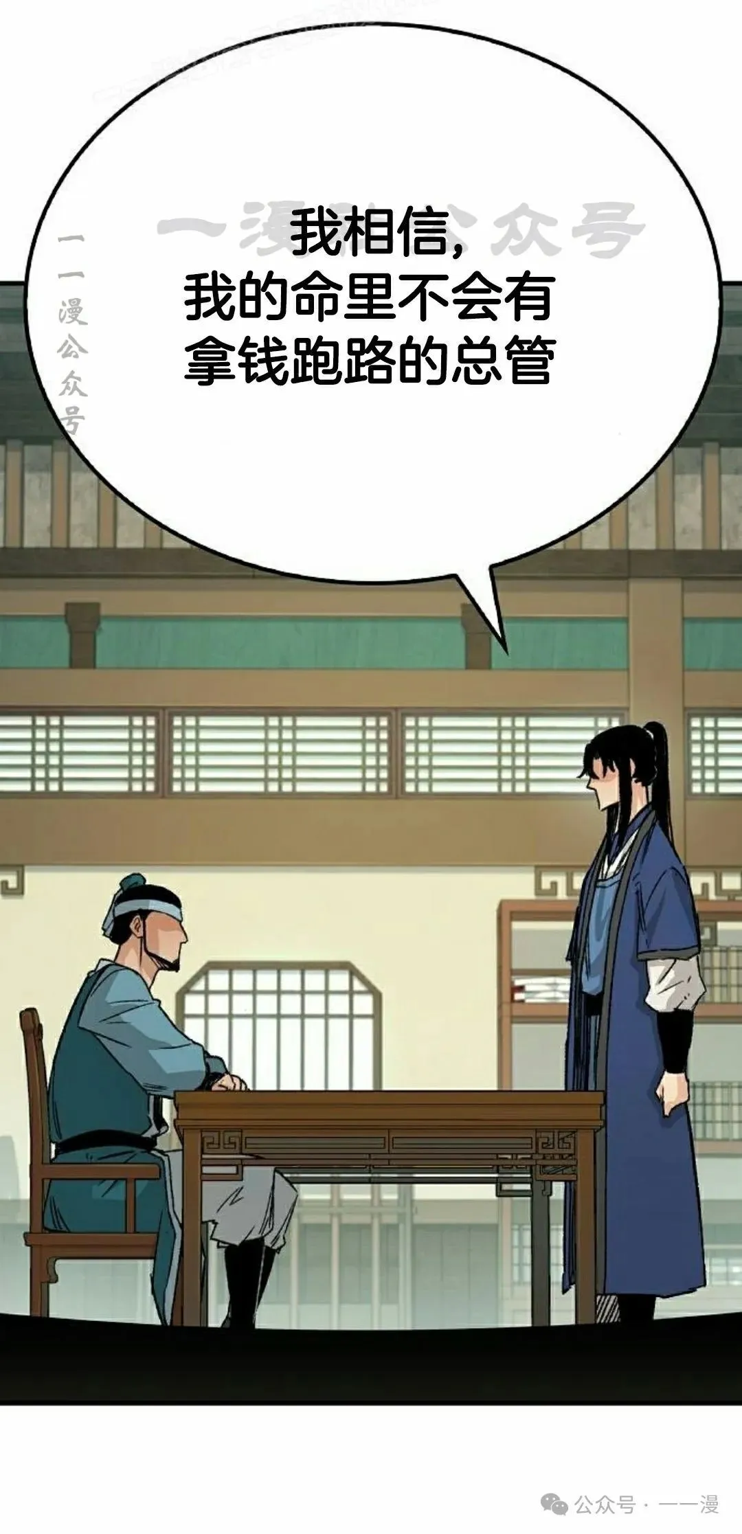 第237页
