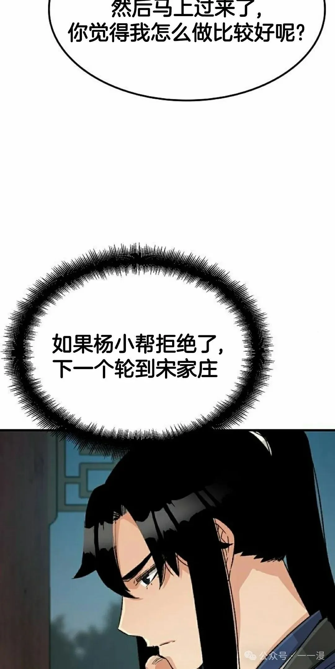 第243页