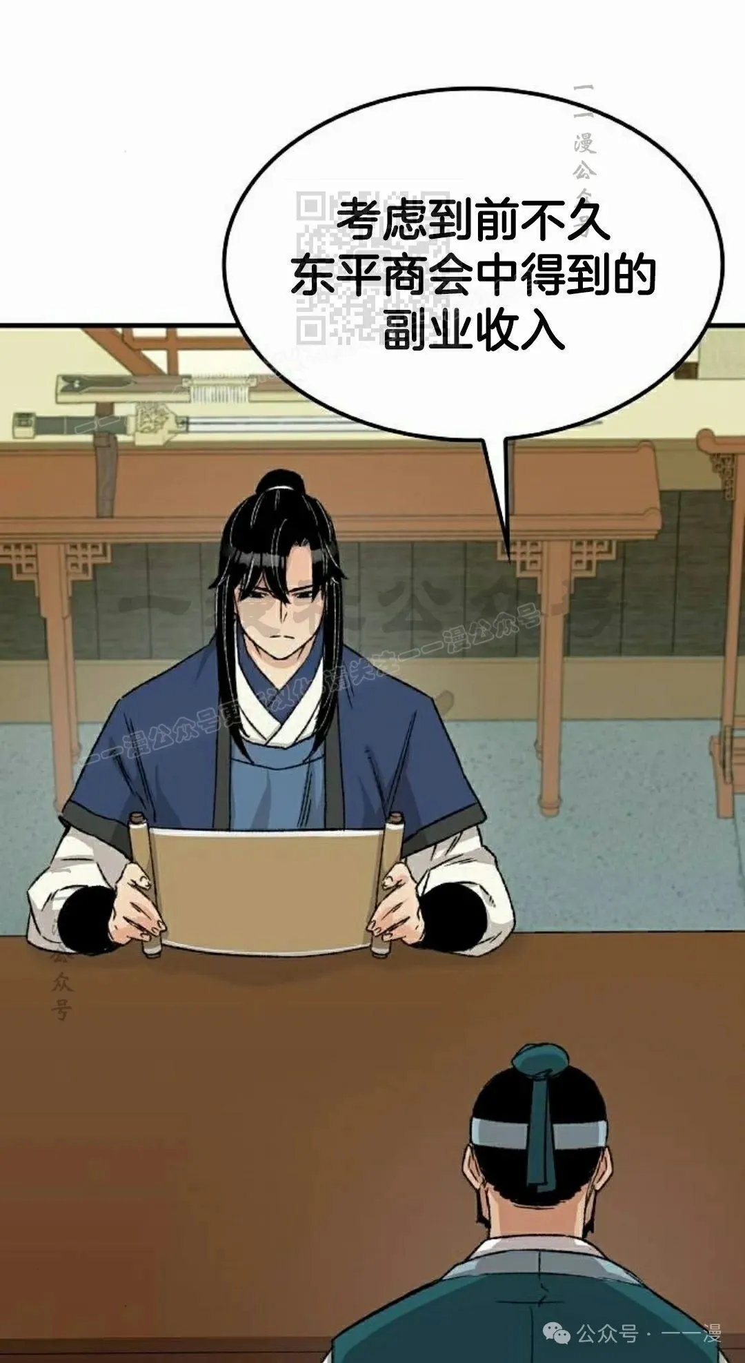 第150页