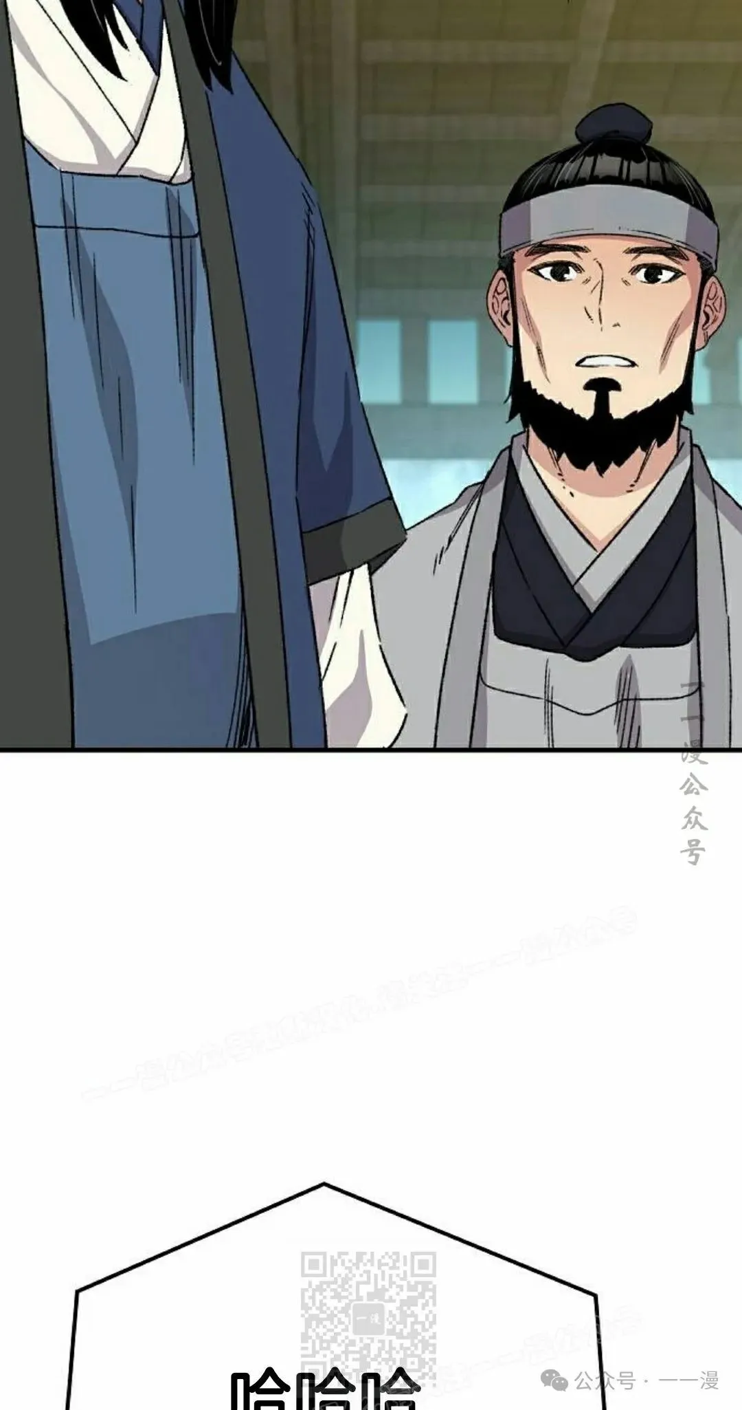 第234页