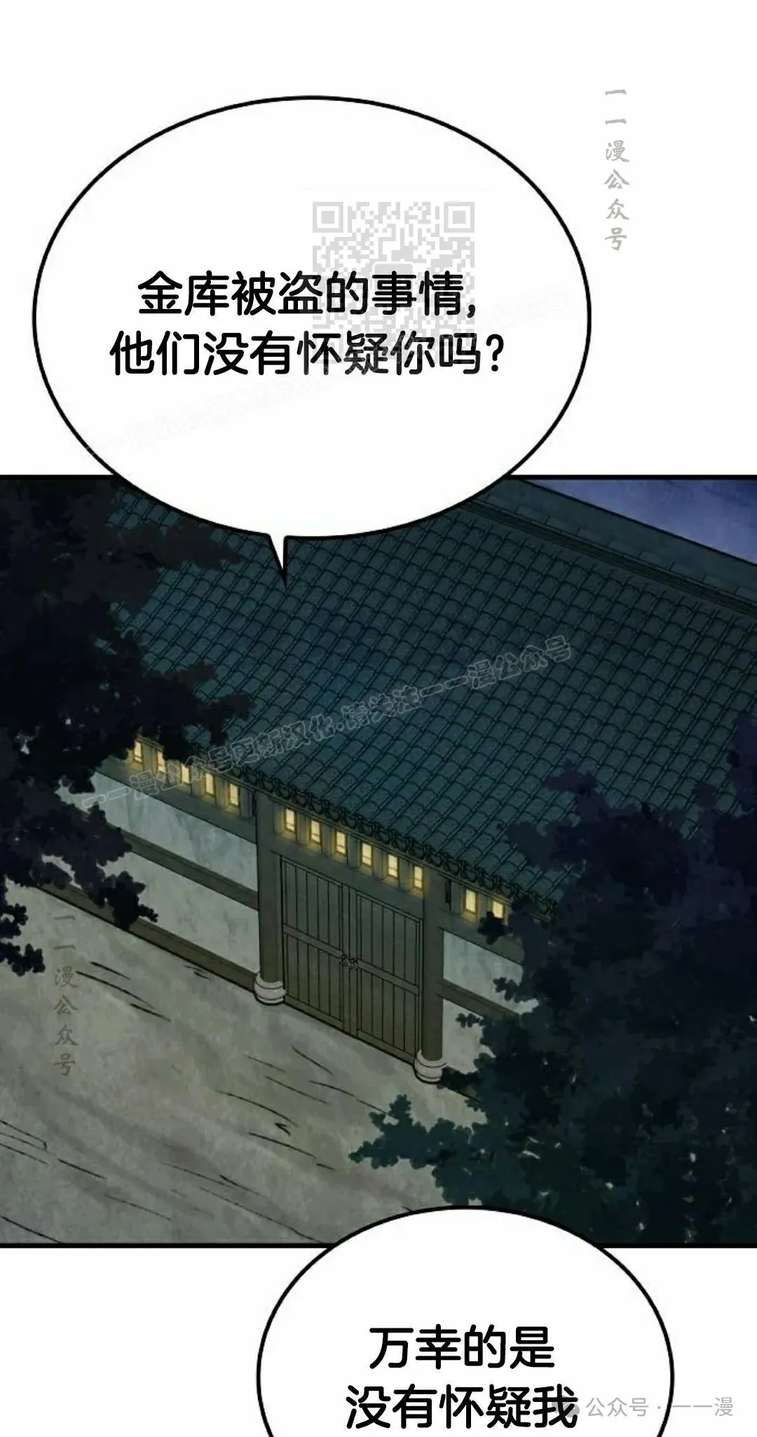 第210页