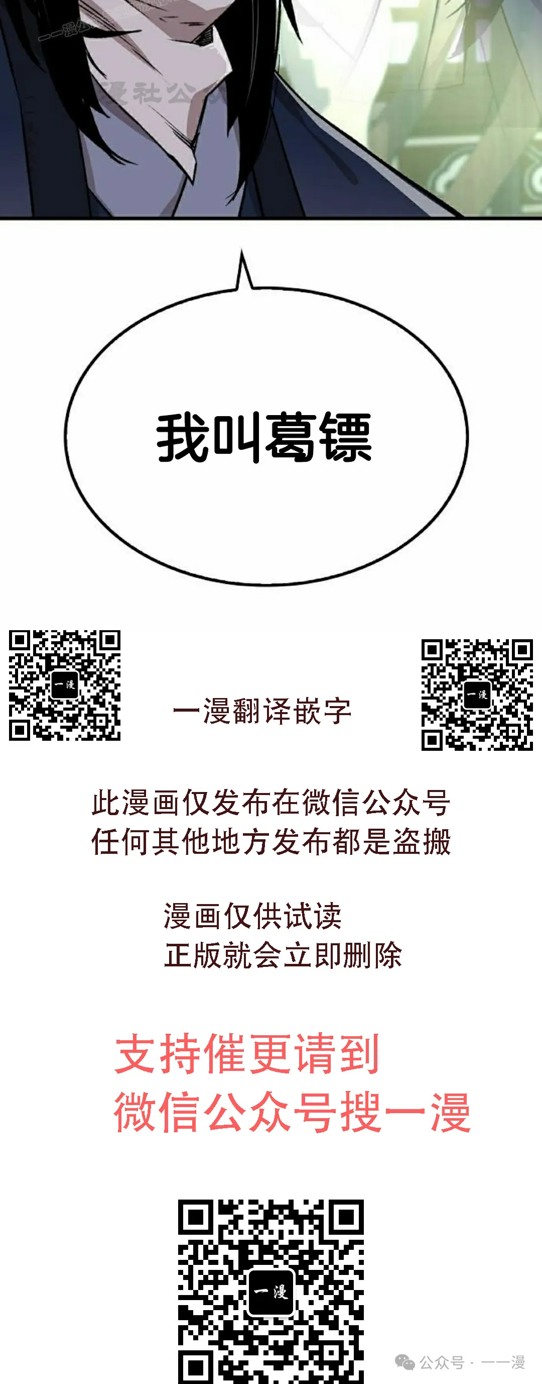 第297页