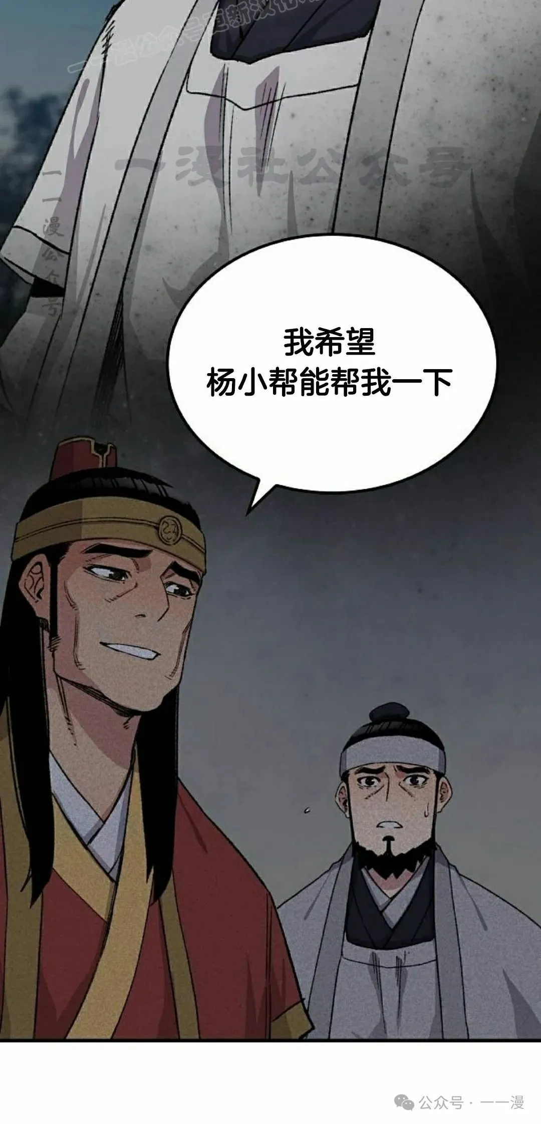 第207页
