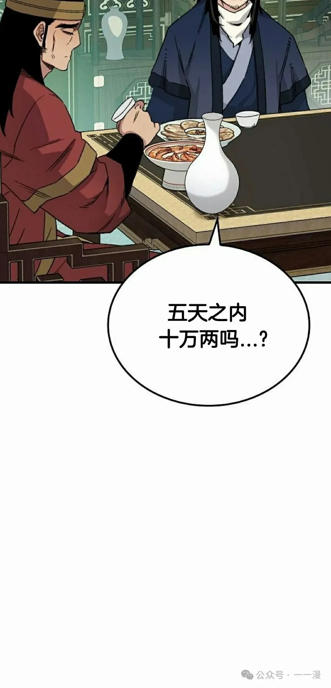 第231页