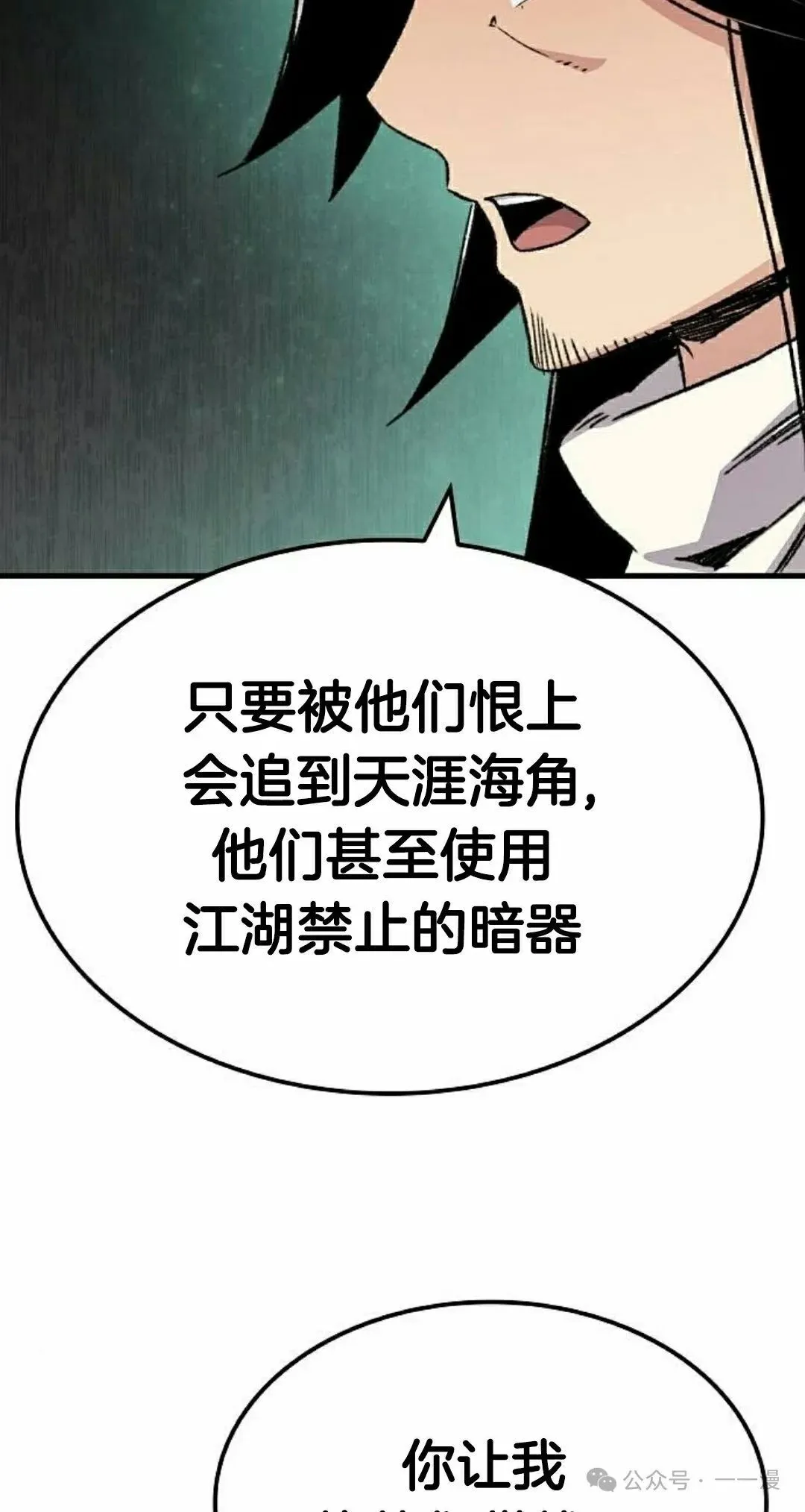 第261页