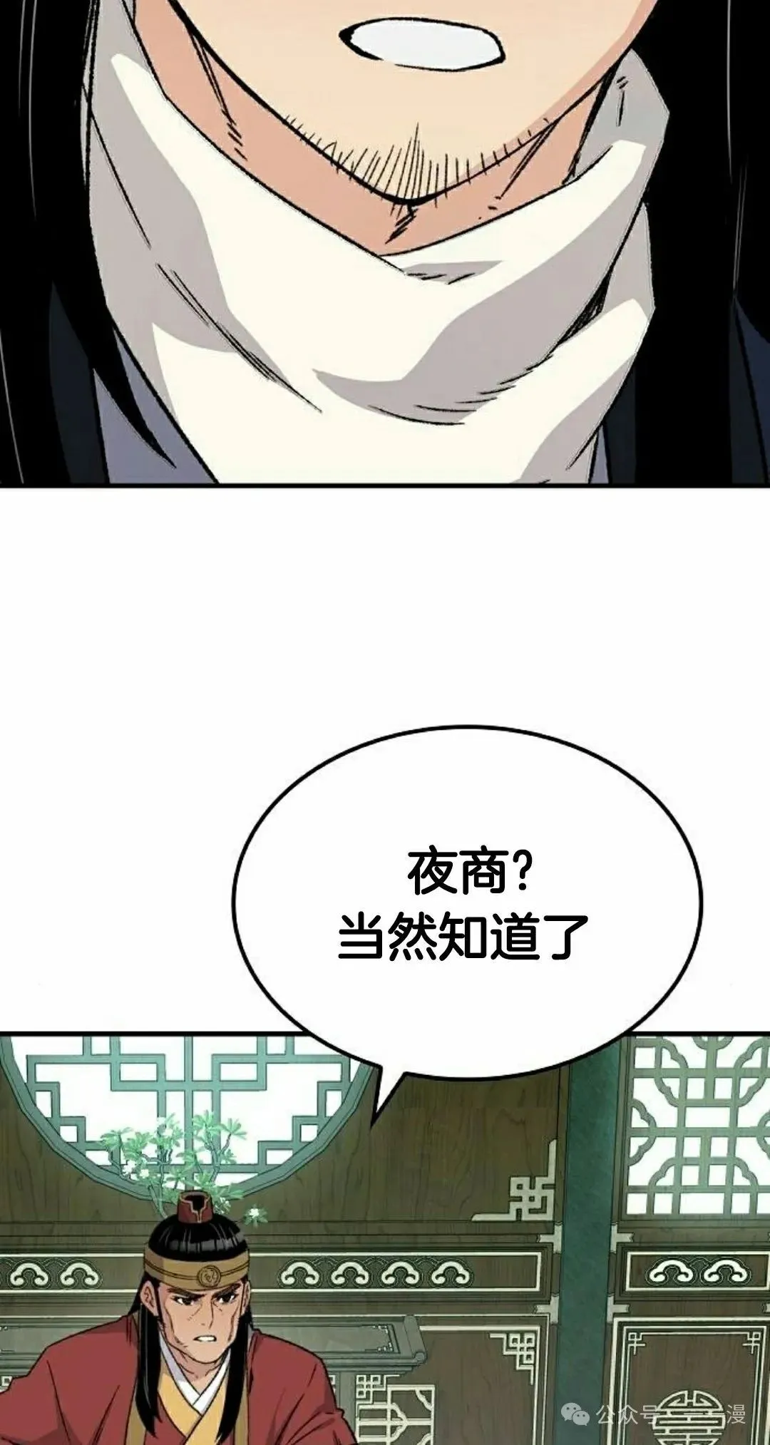 第252页