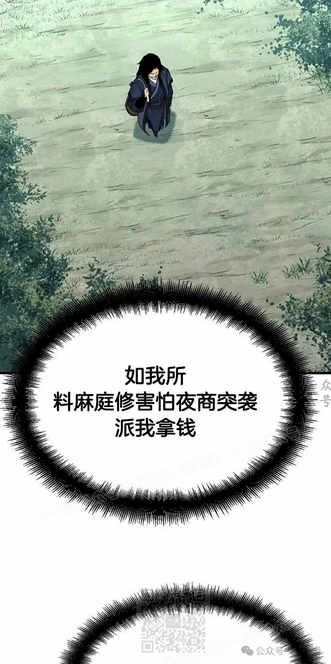 第234页