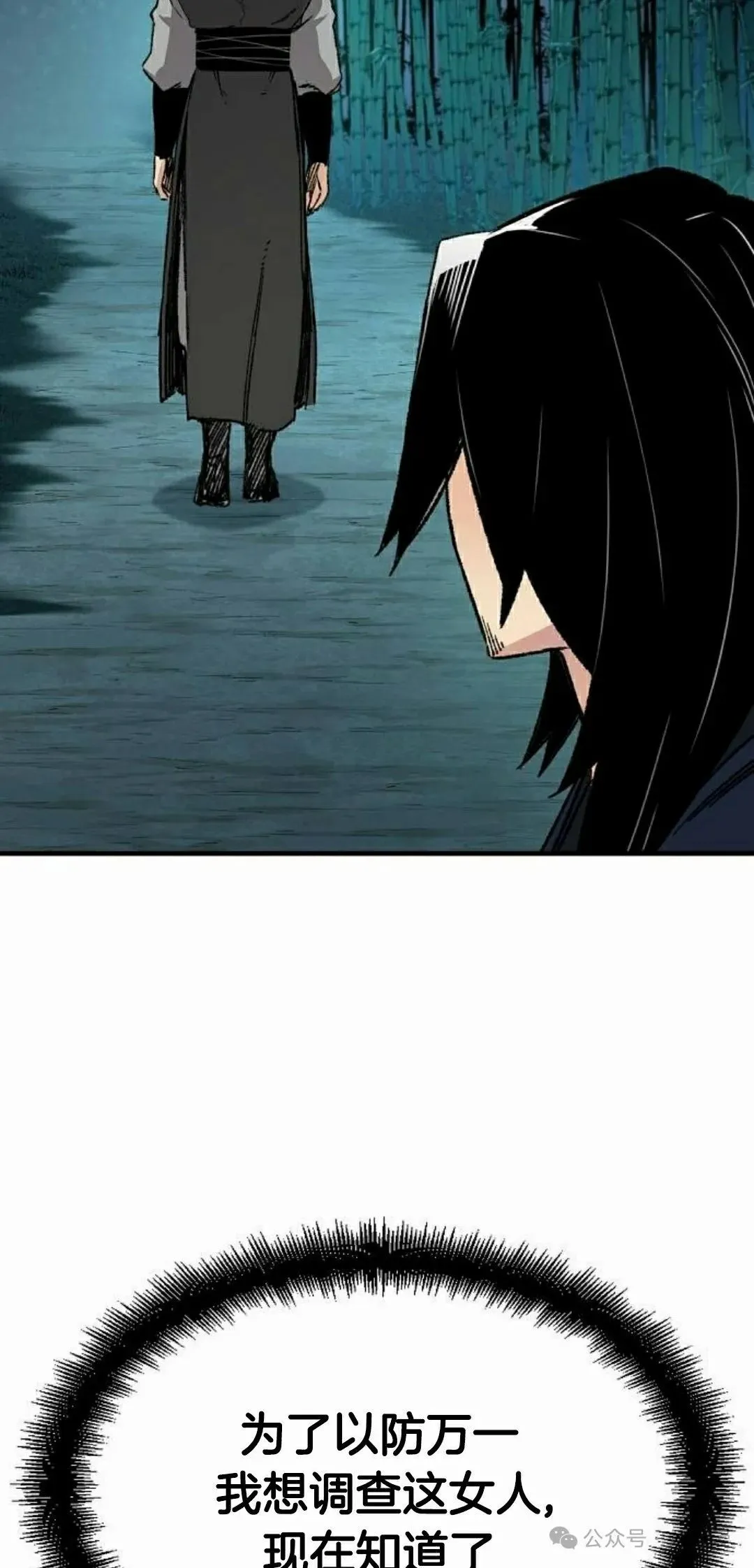 第201页