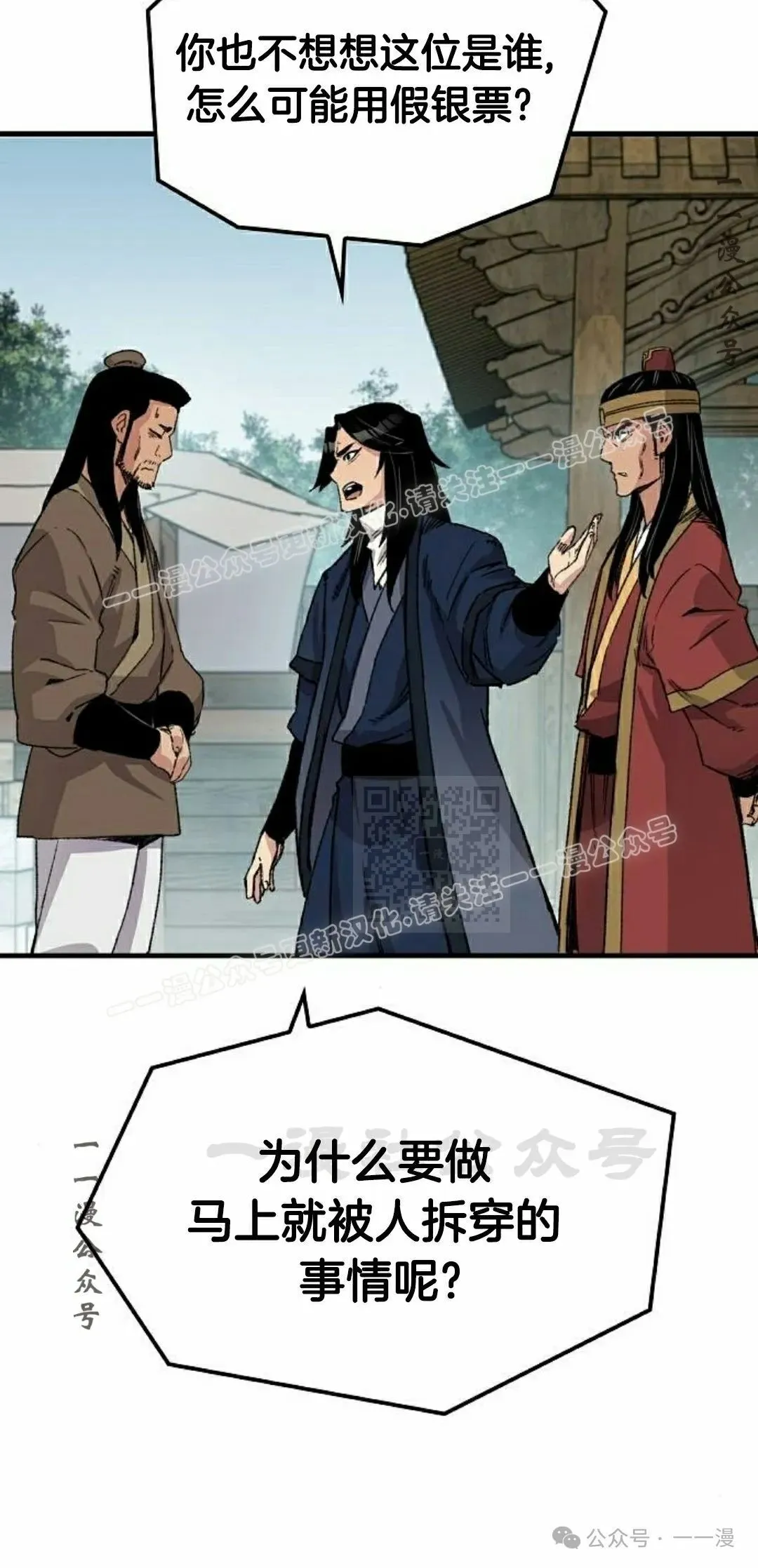 第258页