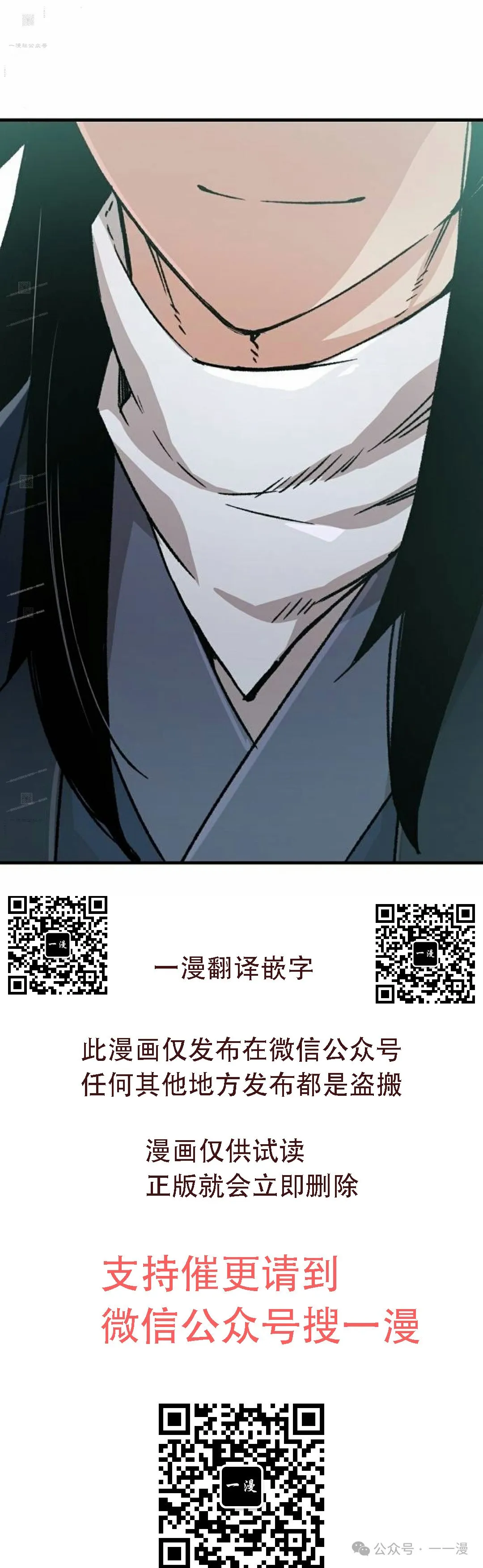 第300页