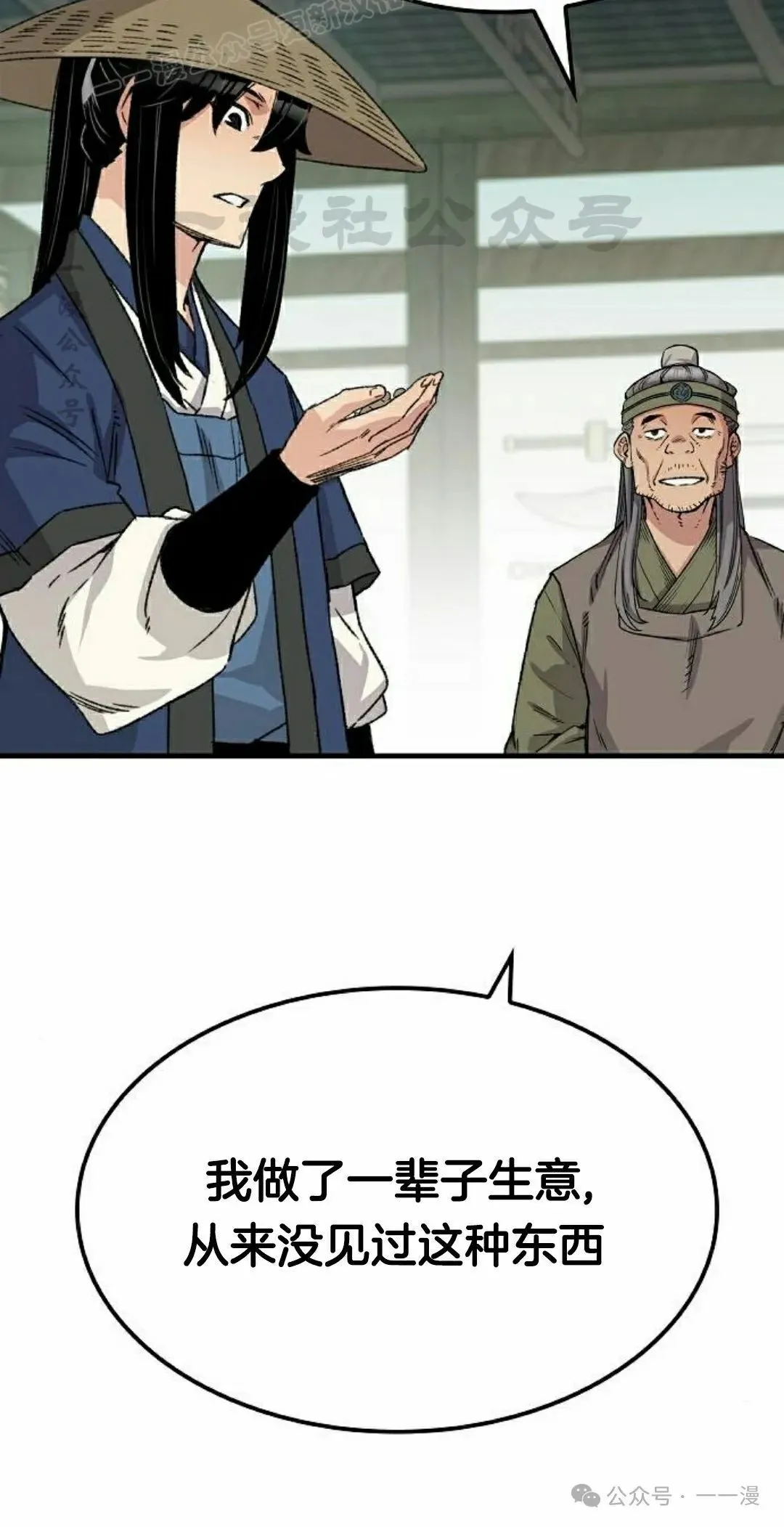 第237页