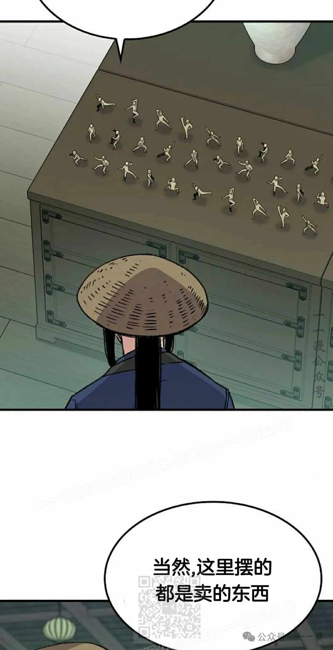 第234页