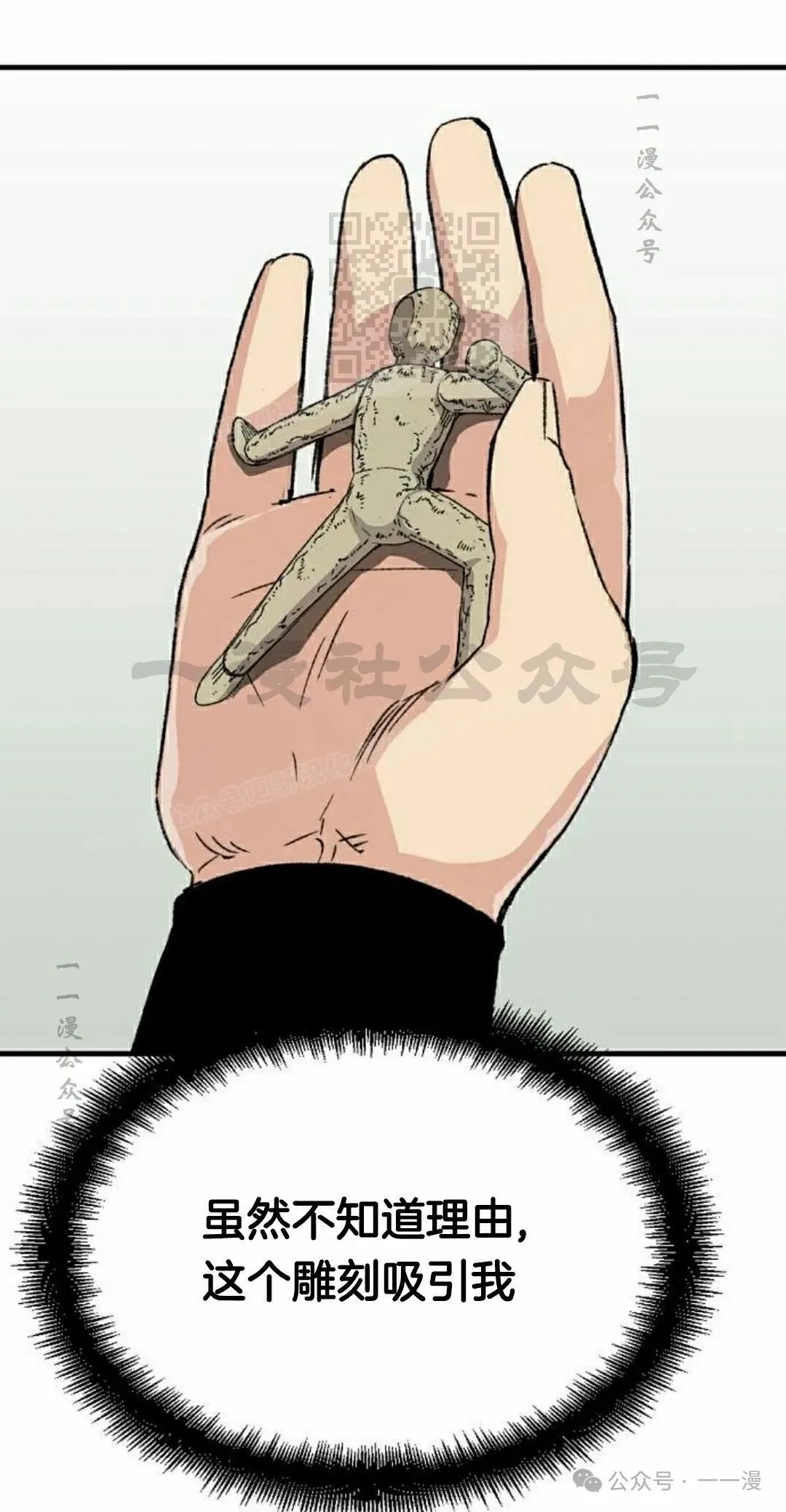 第240页