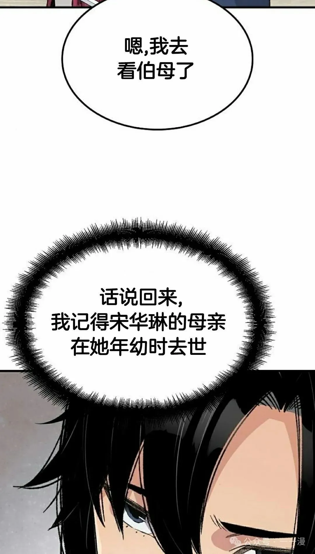 第213页