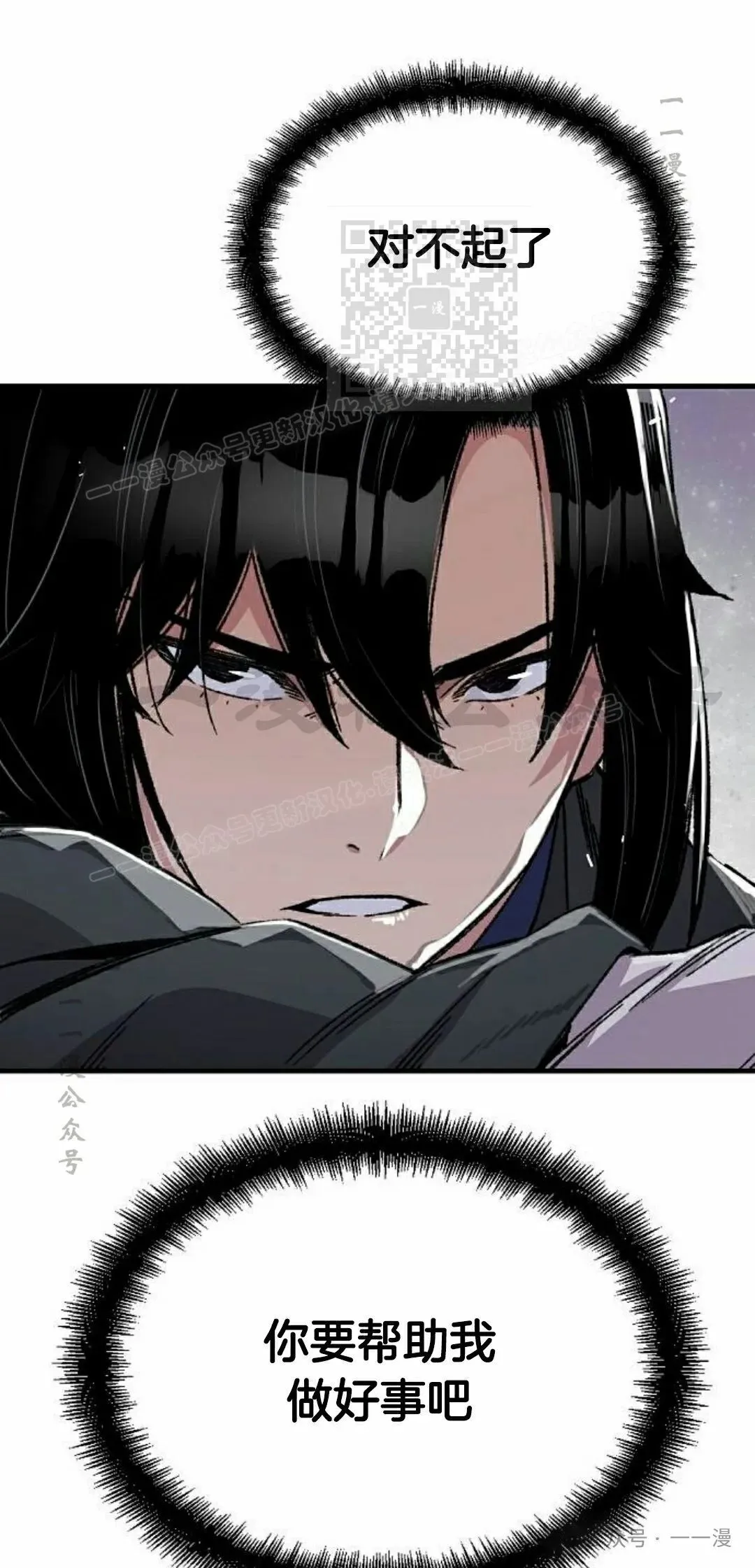 第240页