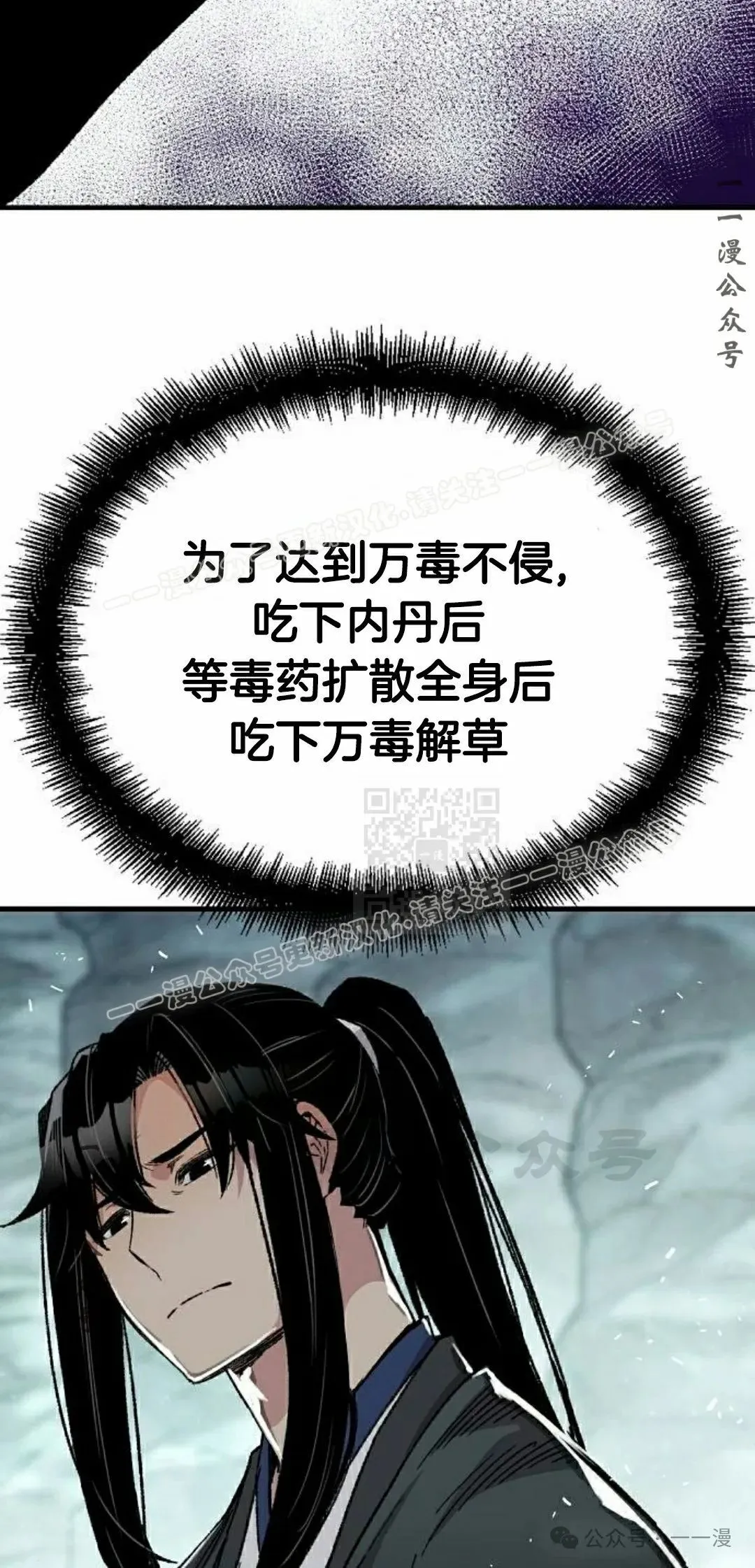 第258页