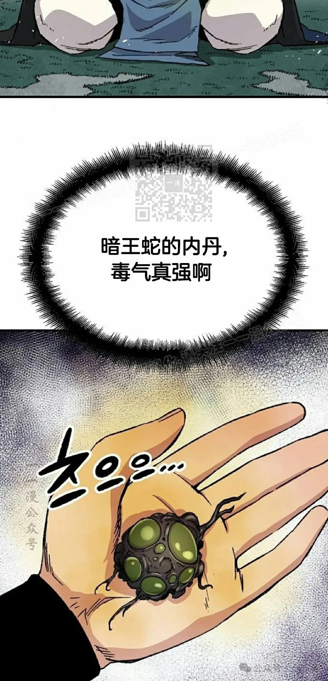 第255页