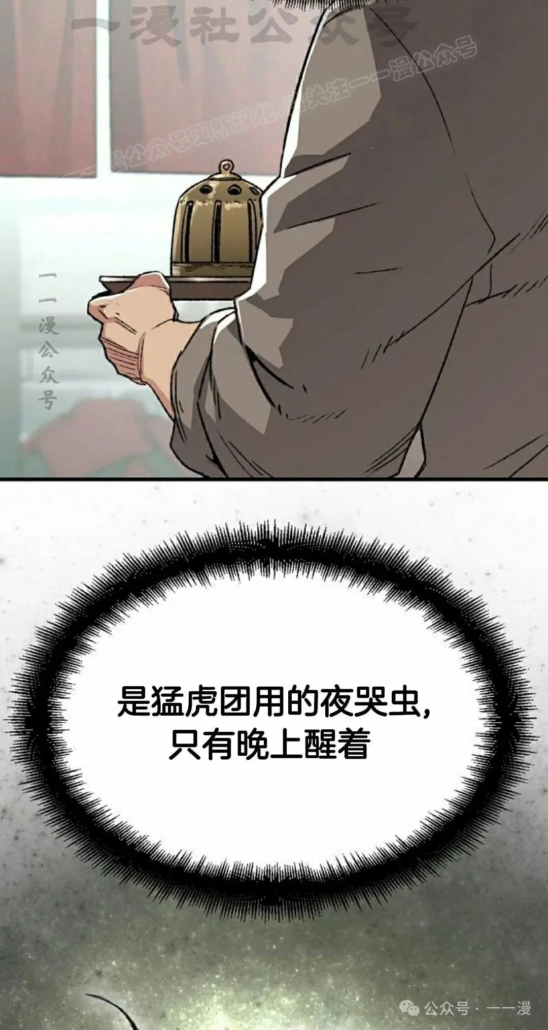 第279页